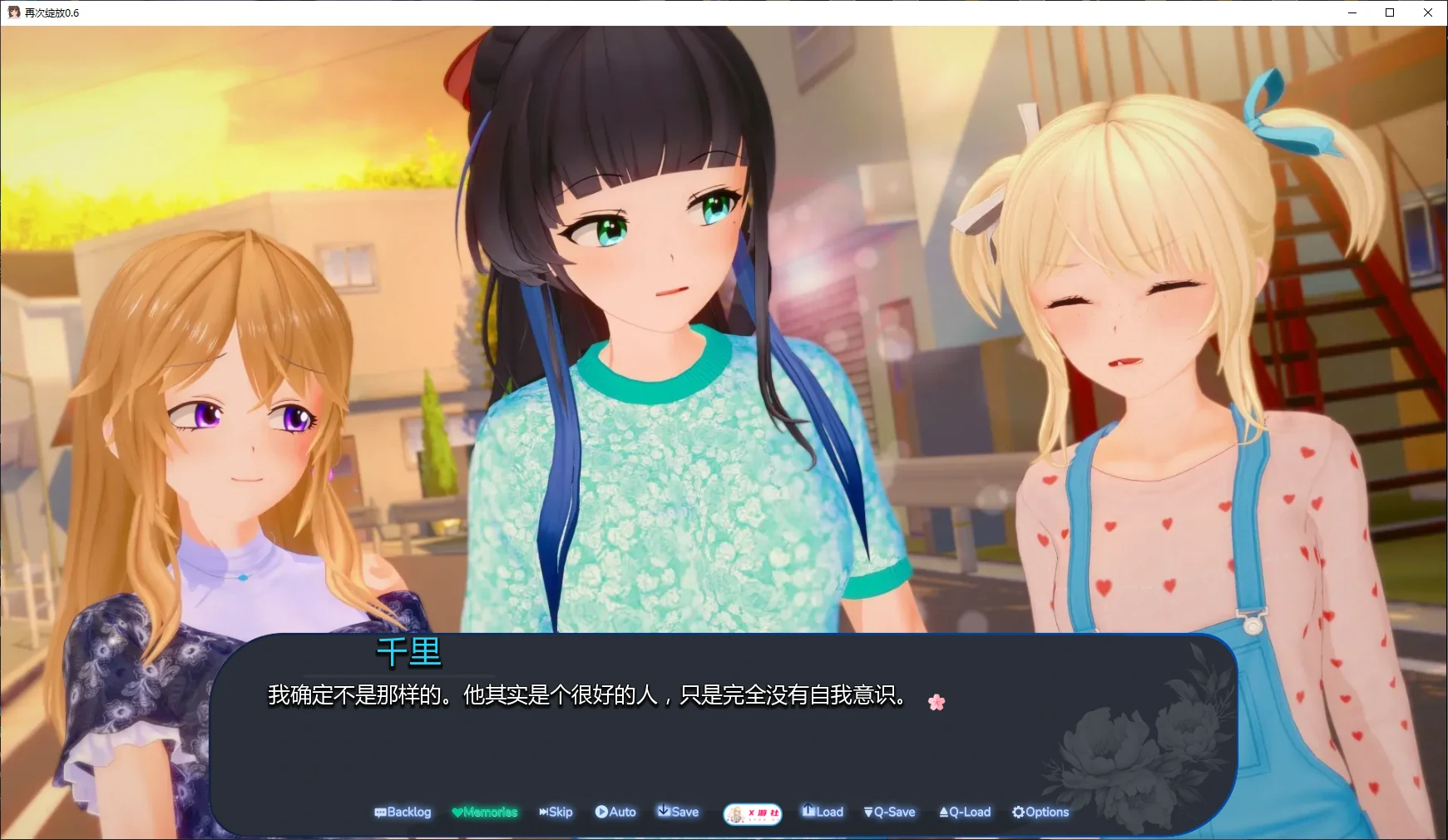 图片[3]-b3394再次绽放0.6 AI汉化版【PC+安卓/3.7G/更新】-ACG畅游网