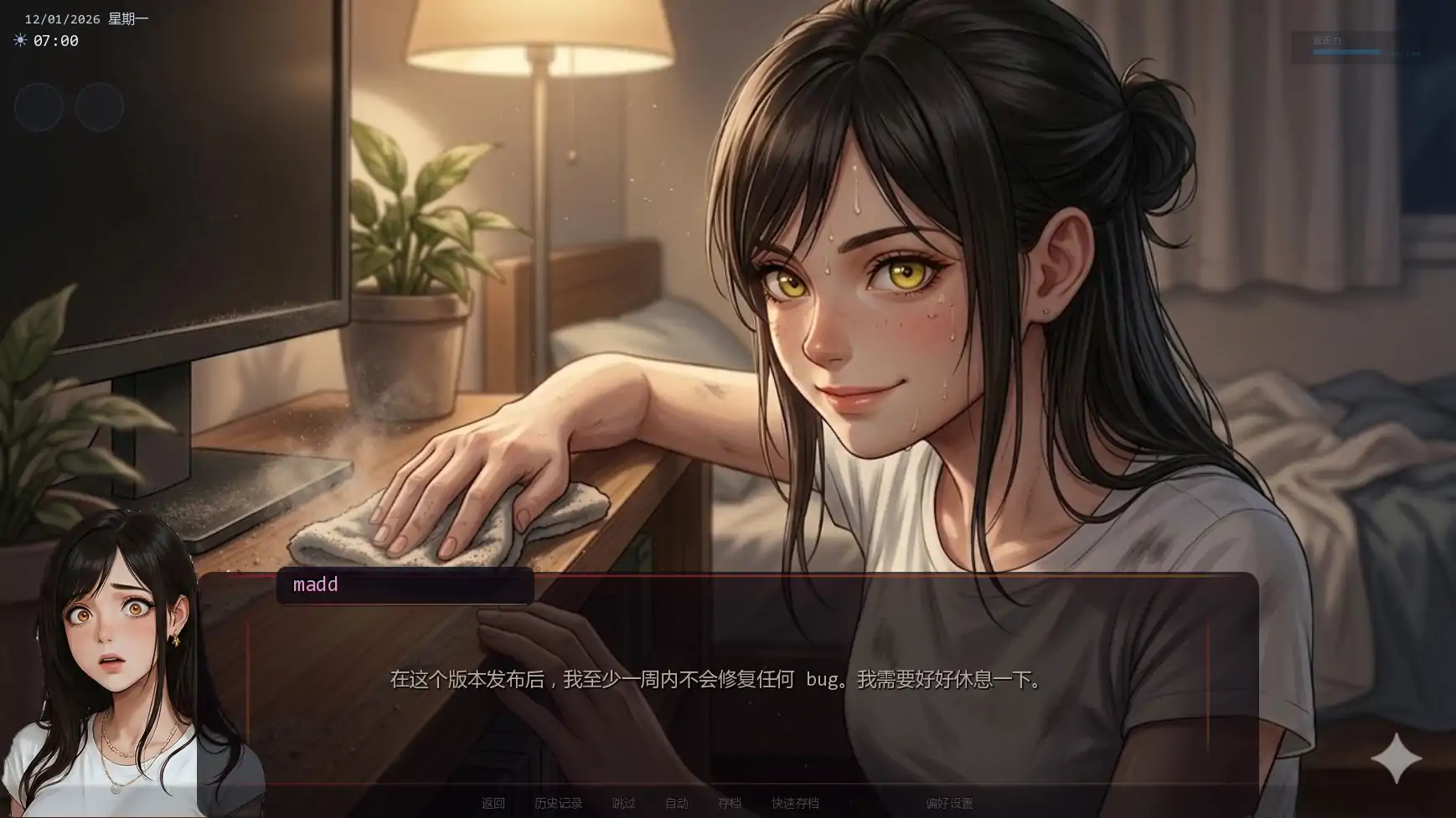图片[6]-b3344唯一指令v0.01 AI汉化版【PC+安卓/4.33G/首发】-ACG畅游网