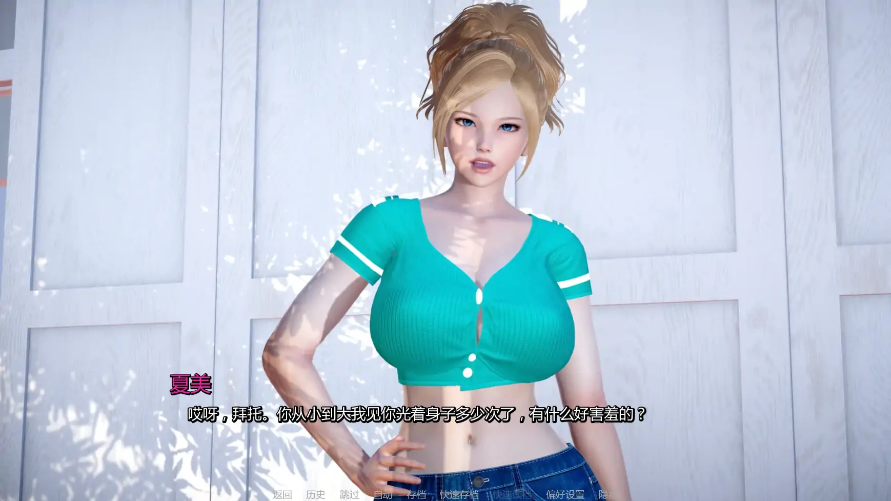 图片[4]-b3677妈妈与我的秘密:重制版v1.0.0 AI汉化版【PC+安卓/2.26G/更新】-ACG畅游网