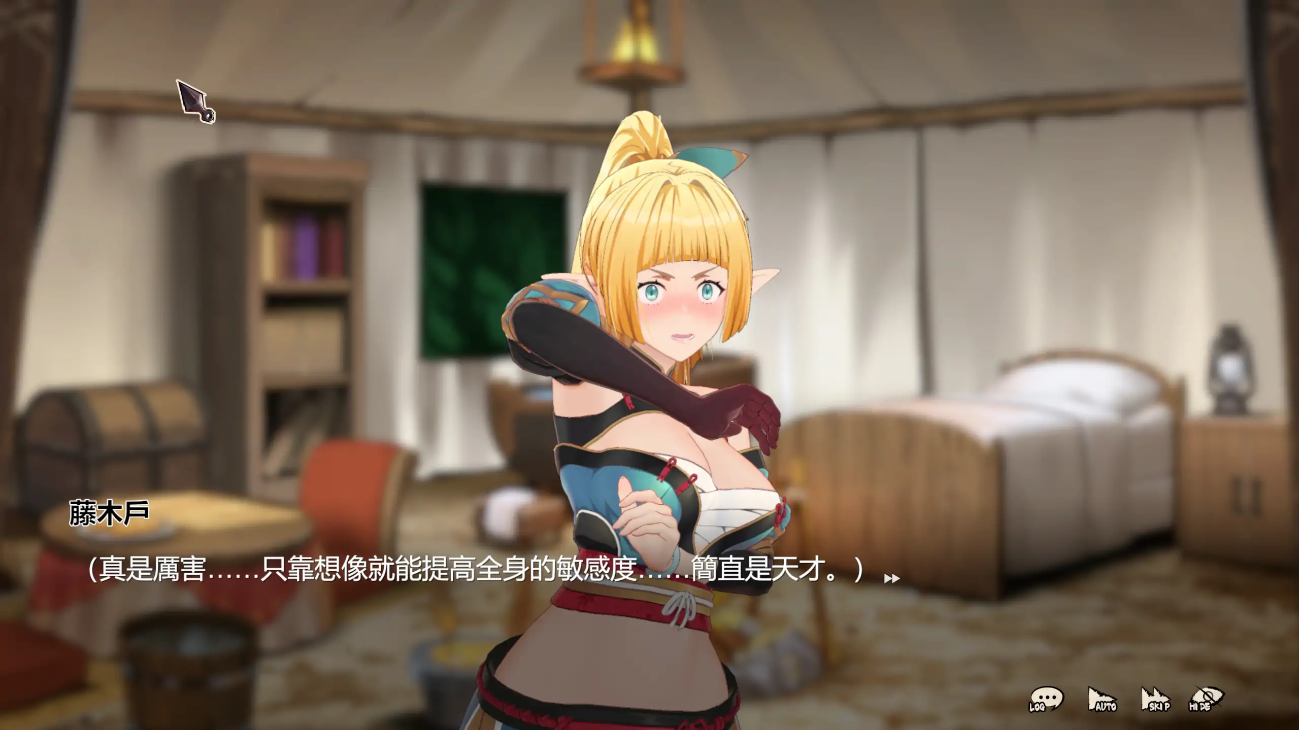 图片[2]-a351精灵忍者逃走中 4.17 官方中文【PC/1.45G/新作】-ACG畅游网