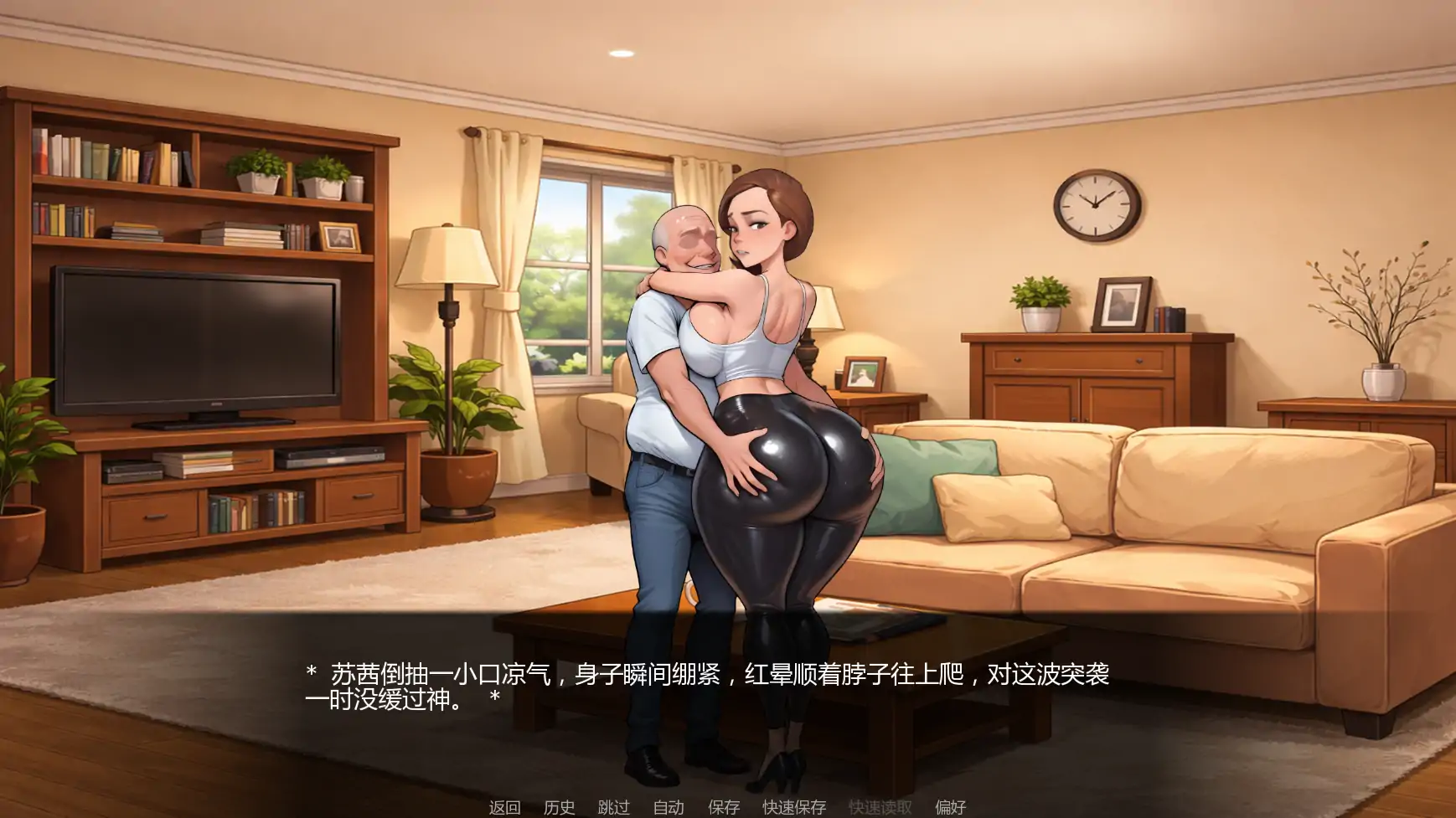 图片[5]-b3985爷爷的教训Ch.2 AI汉化版【PC+安卓/0.52G/更新】-ACG畅游网