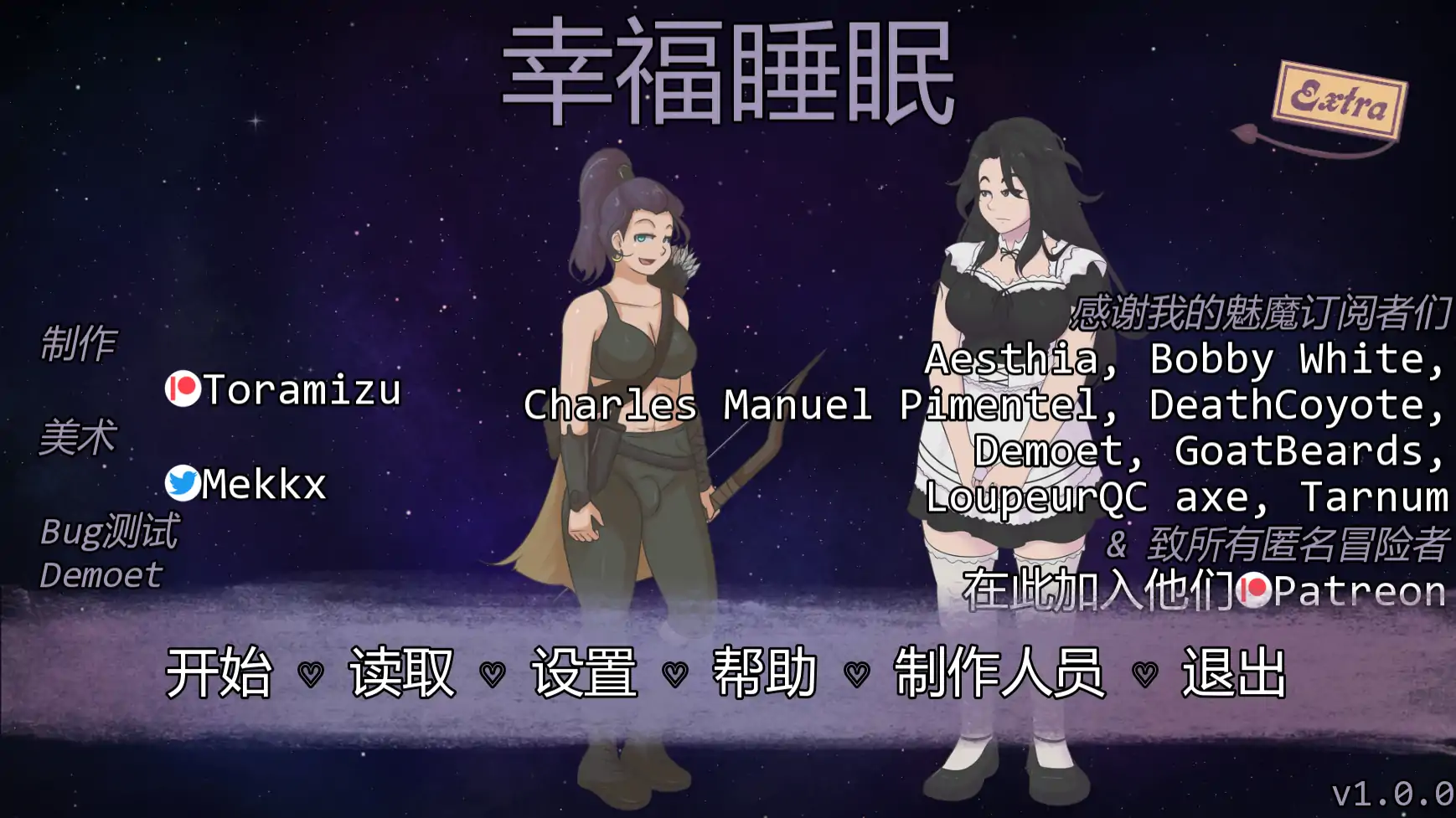 b3877幸福睡眠v1.0.0 AI汉化版【PC+安卓/0.57G/更新】-ACG畅游网