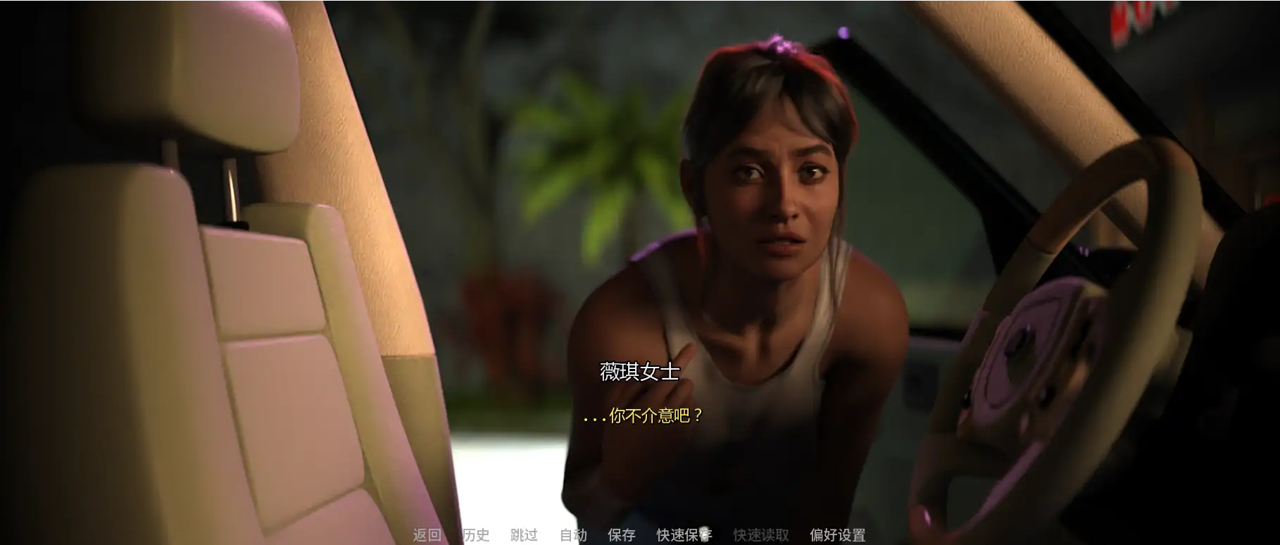 图片[4]-b3995与薇姬同居v6.0 AI汉化版【PC+安卓/3.41G/更新】-ACG畅游网