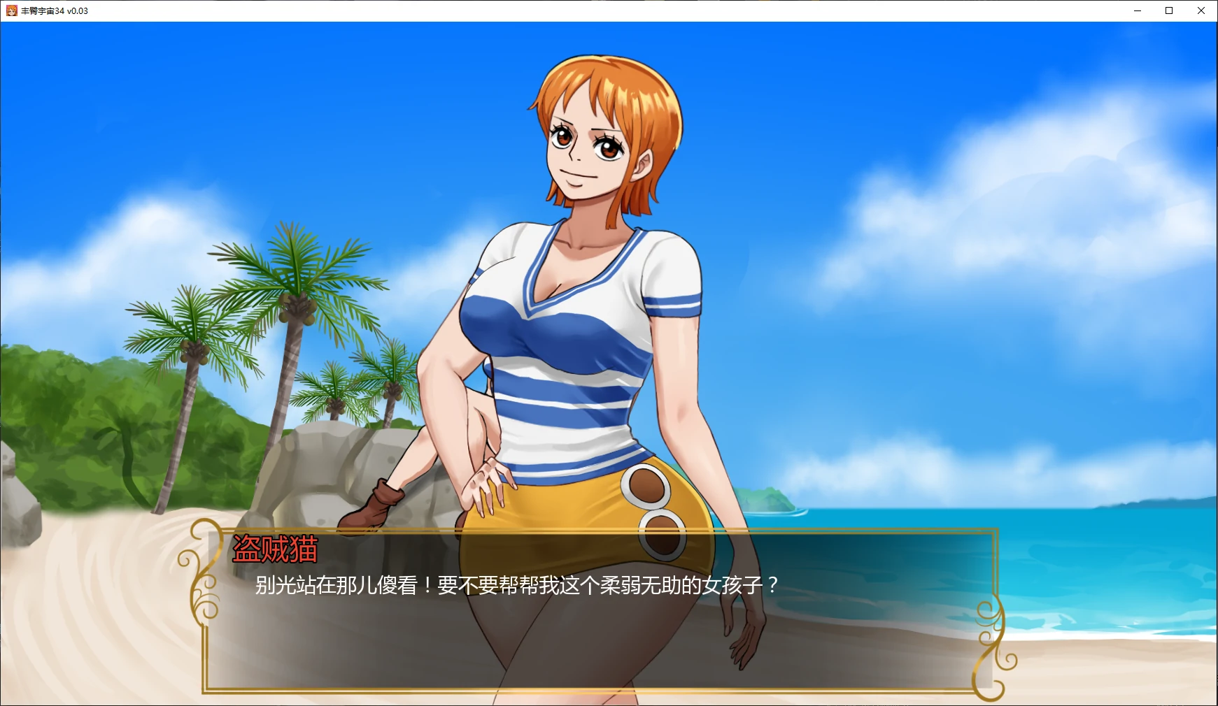 图片[4]-b4072丰臀宇宙34 v0.03 AI汉化版【PC+安卓/1.6G/更新】-ACG畅游网