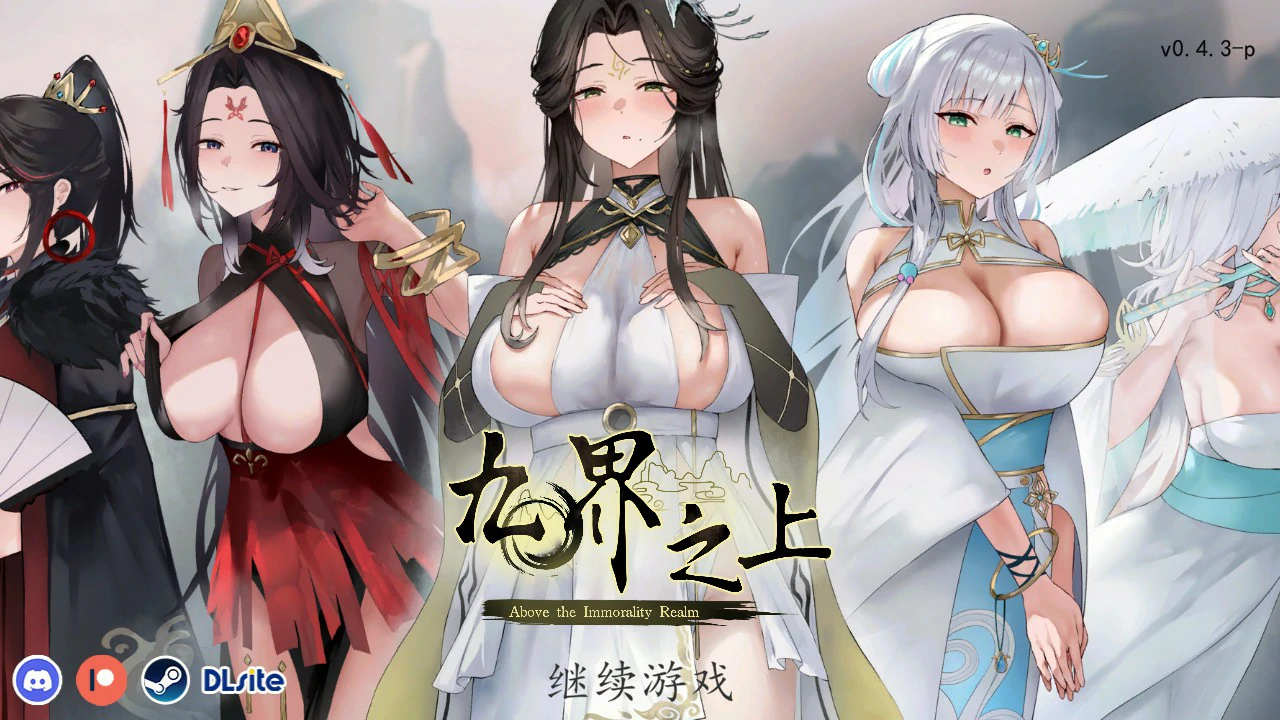 a864九界之上0.4.3 官方中文版【PC/0.9G】-ACG畅游网