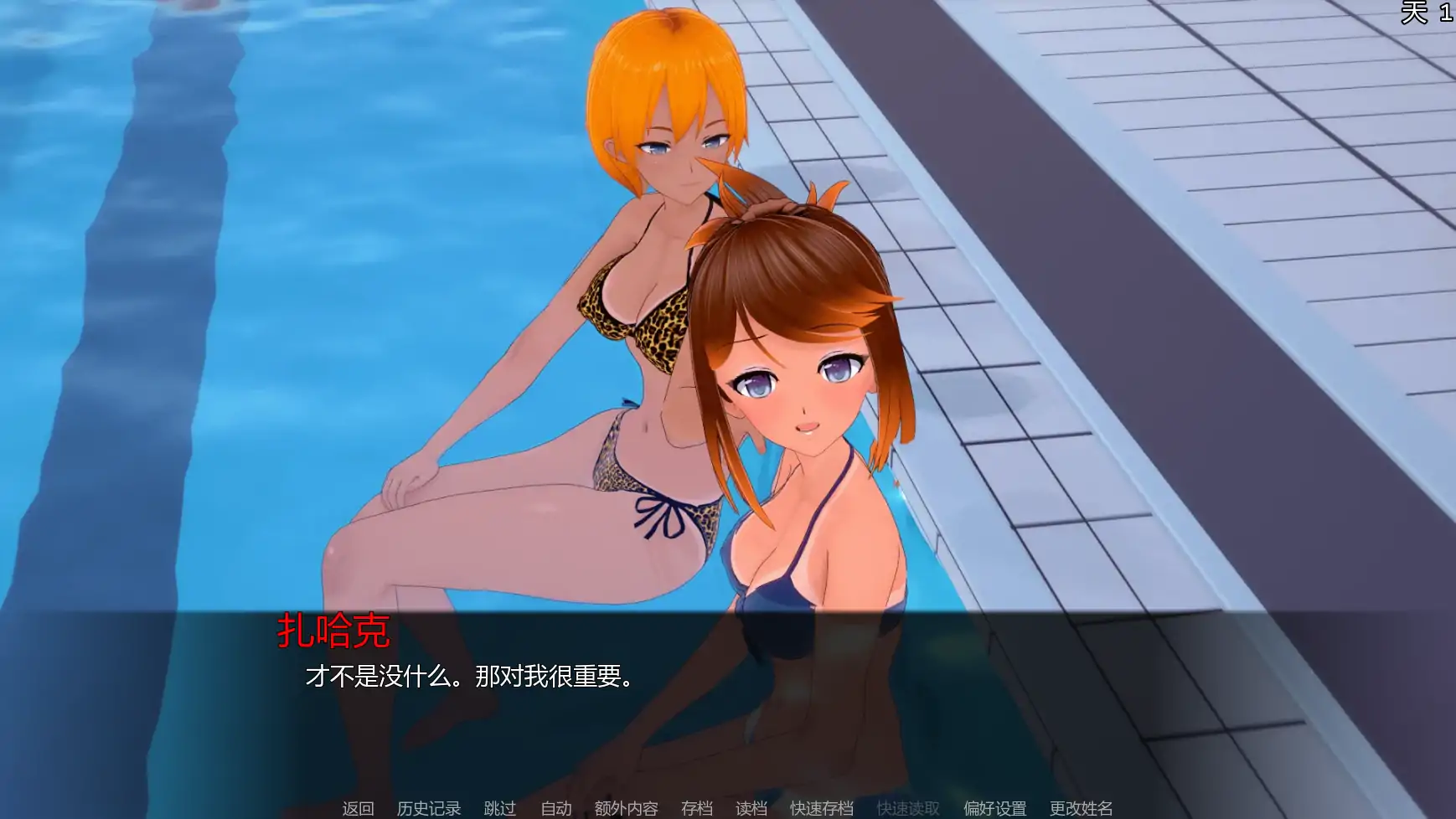 图片[2]-a735秘密岛v0.17.4.0 AI汉化版【PC+安卓/4.78G/更新】-ACG畅游网