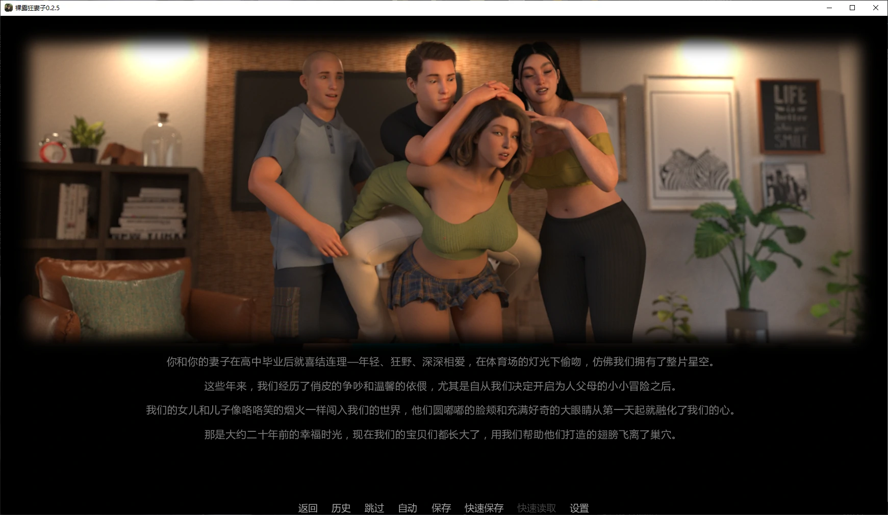 a218裸露狂妻子0.2.5 AI汉化版【PC+安卓/3.1G/新作】-ACG畅游网