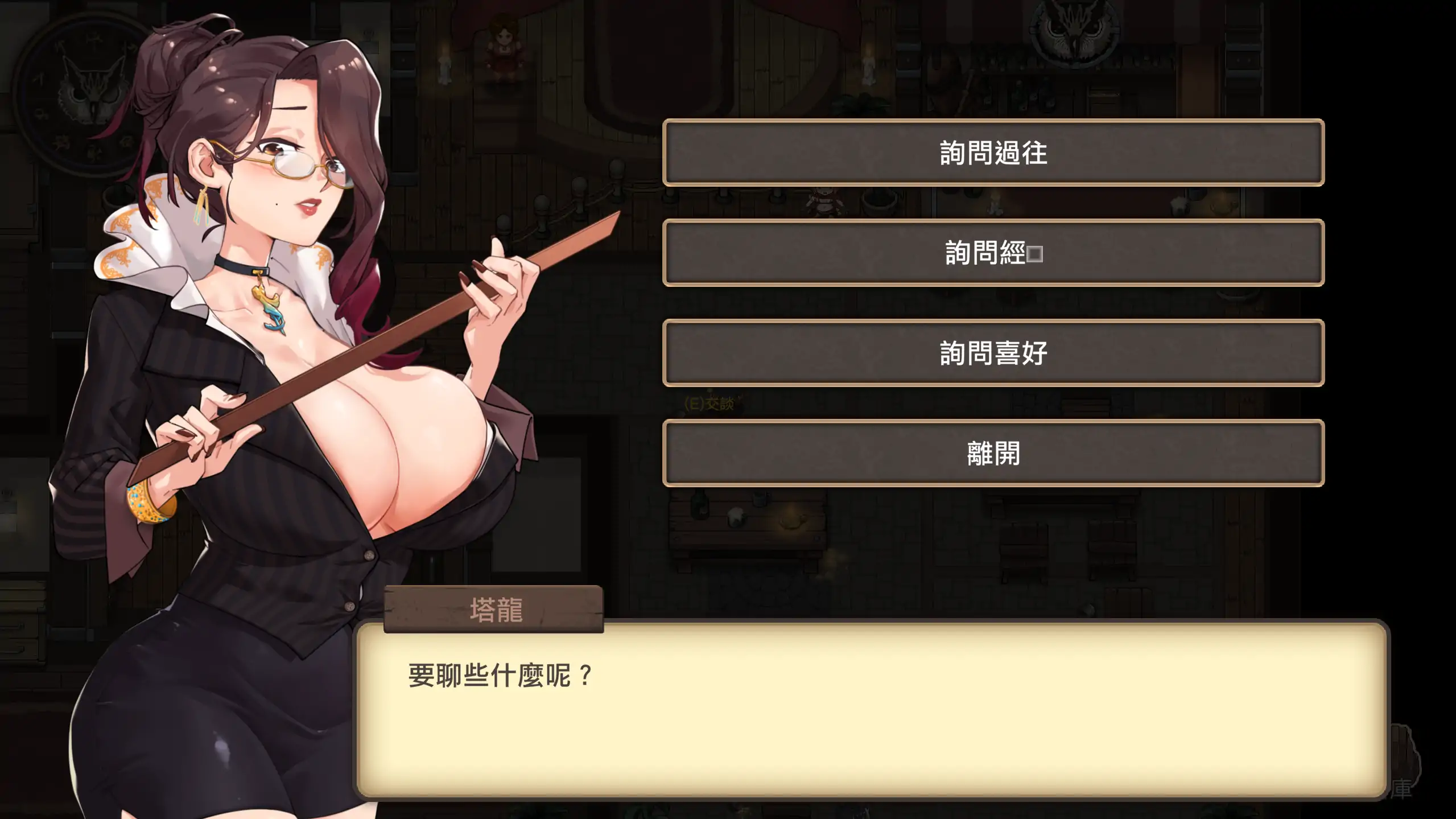 图片[7]-a555最后的幸存者塔龙和他的奴隶1.2.7 官方中文【PC/0.44G】-ACG畅游网