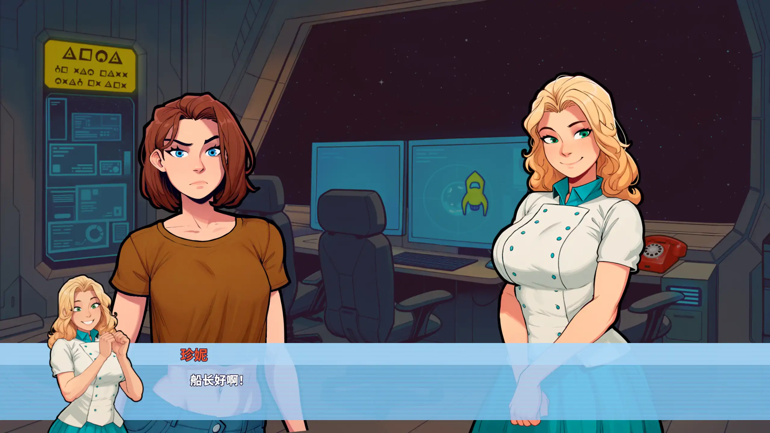 图片[5]-a114金星之旅！0.1 官方中文【PC+安卓/0.34G/新作】-ACG畅游网