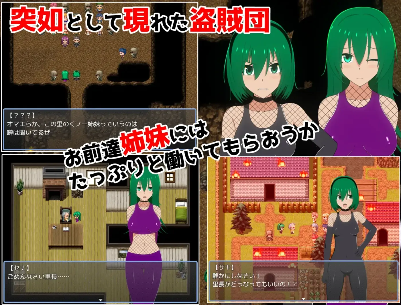 b9036女忍者姐妹RPG – 忍者里袭击者 -V1.20 AI汉化 [新作/1.8G]-ACG畅游网