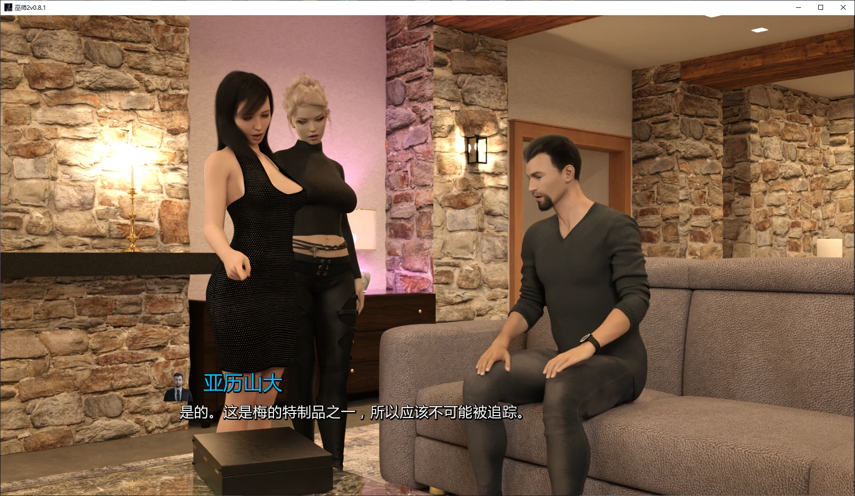 图片[4]-a642 巫师2 v0.8.1 AI汉化版【PC+安卓/3.5G/更新】-ACG畅游网