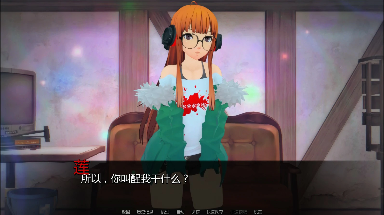 图片[4]-a410你欲望的赠与者R 0.21 Demo AI汉化版【PC+安卓/1.4G/新作】-ACG畅游网