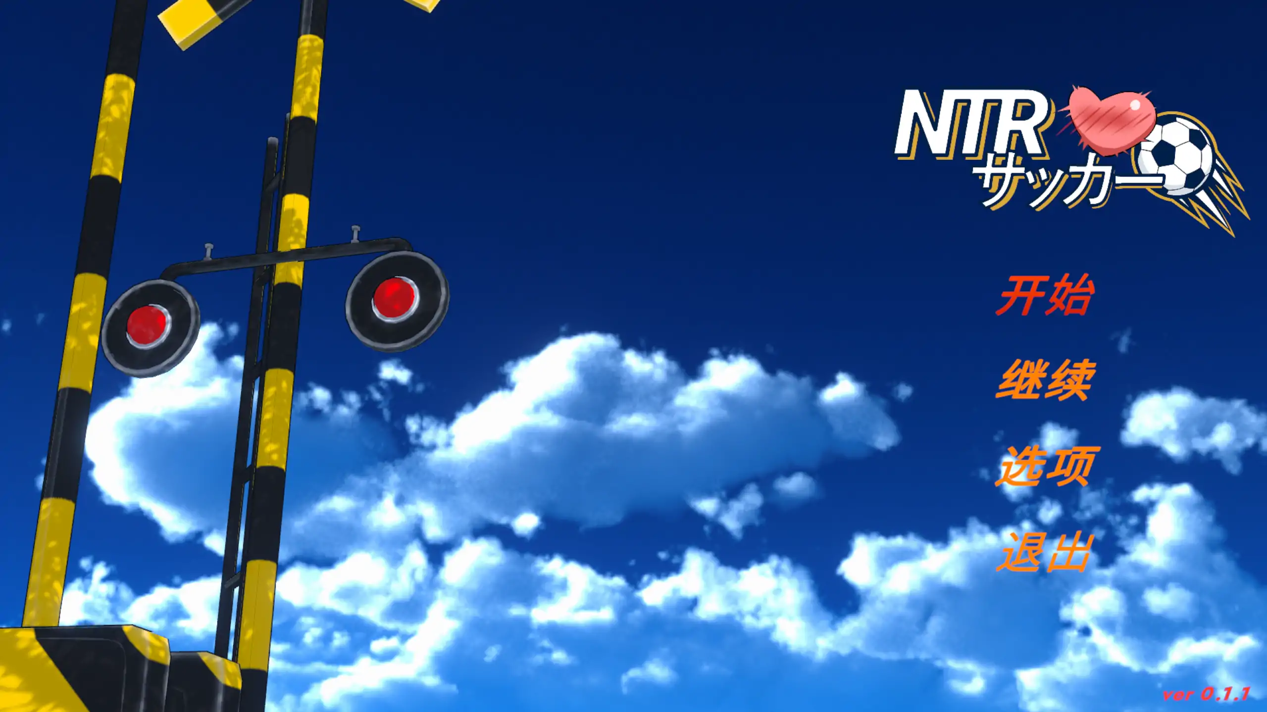 a690 NTR足球0.1.1demo 官方中文【PC/1.42G/新作】-ACG畅游网