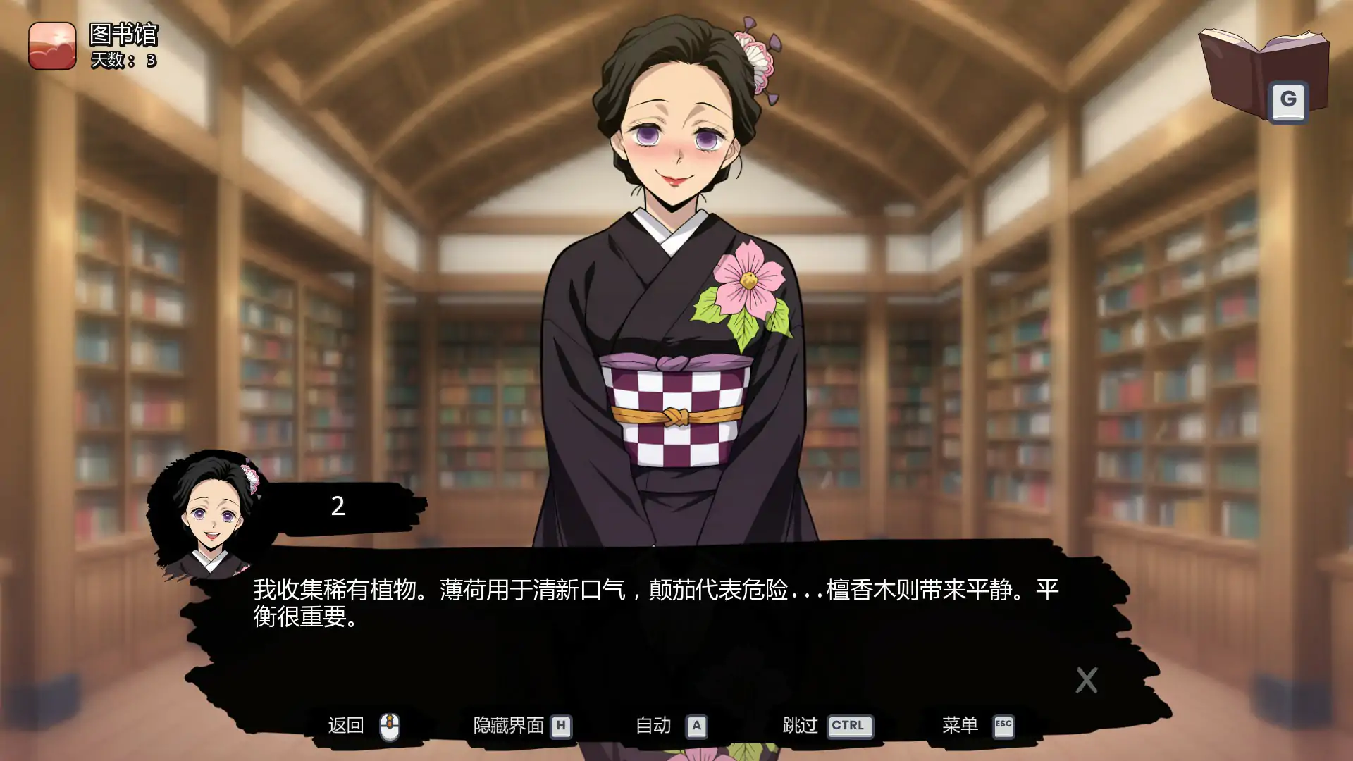 图片[4]-b3447风月猎手客栈v0.03 Public AI汉化版【PC+安卓/0.4G/首发】-ACG畅游网