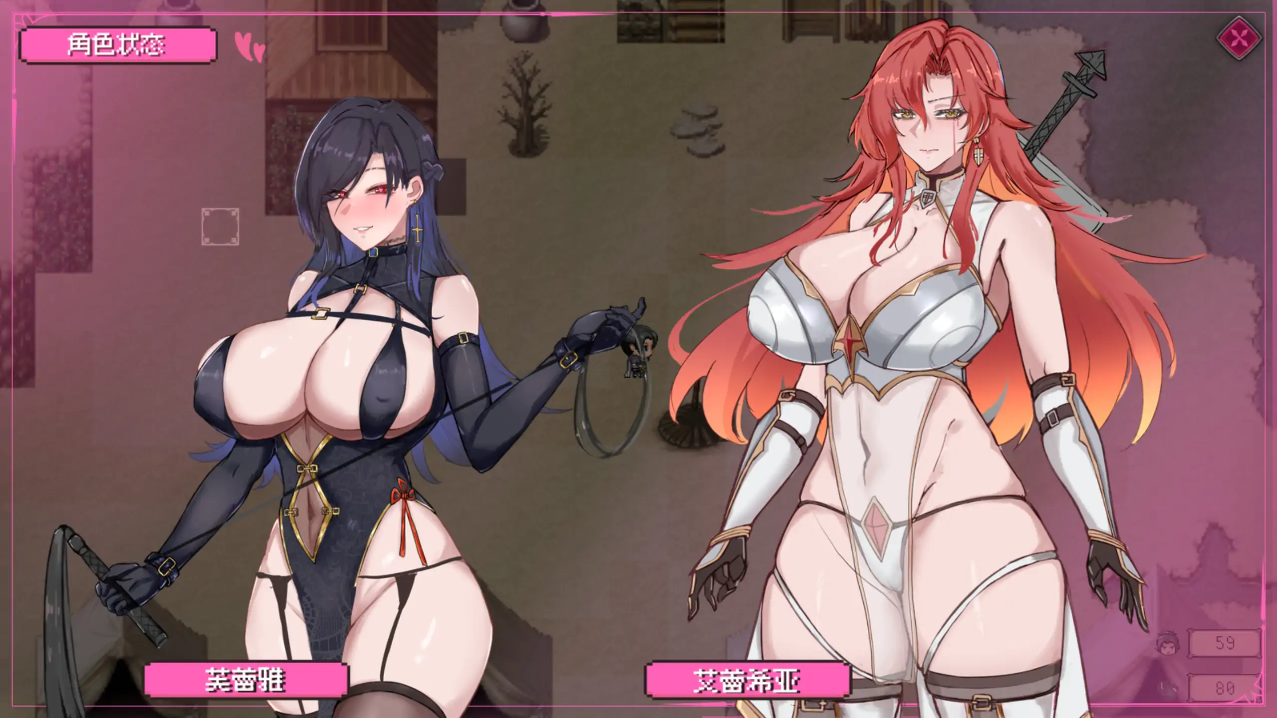 图片[2]-b4079混沌之魂0.911 官方中文【PC/1.57G/新作】-ACG畅游网