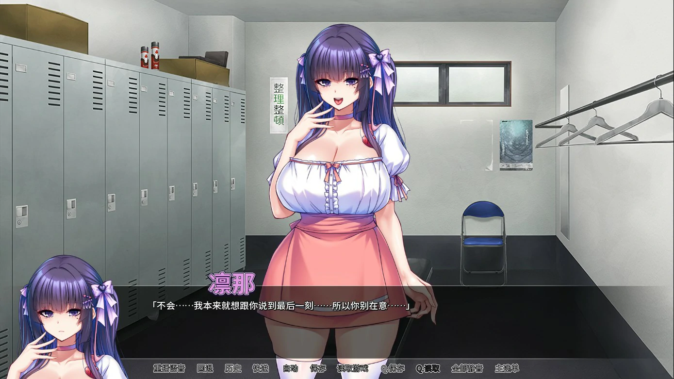 图片[2]-a961朋友的巨乳女友沦为我的玩物 官方中文版【PC/1.27G】-ACG畅游网