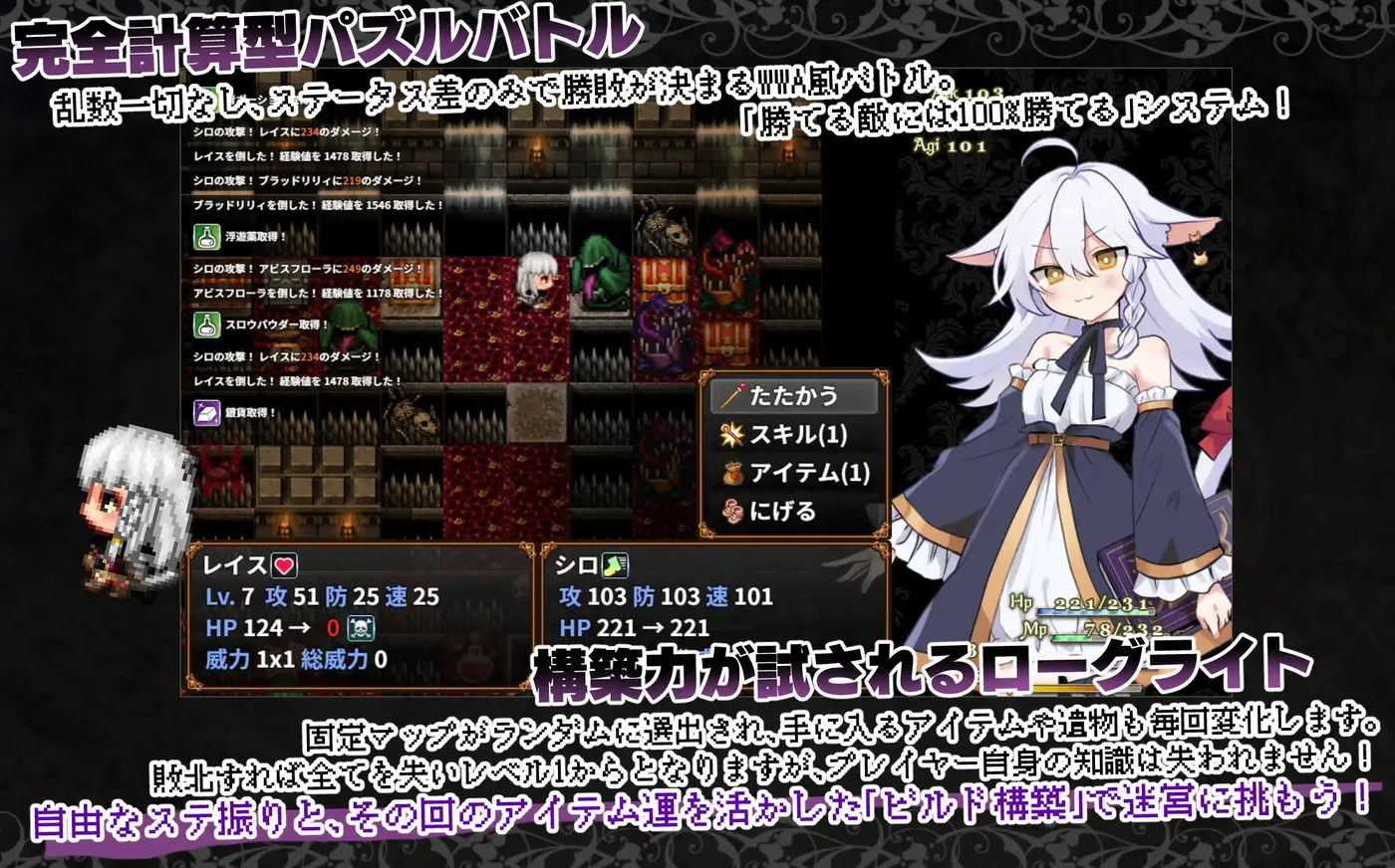 图片[4]-b3116喵库罗的求婚！ Ver1.0 汉化版 [更新/480M]-ACG畅游网