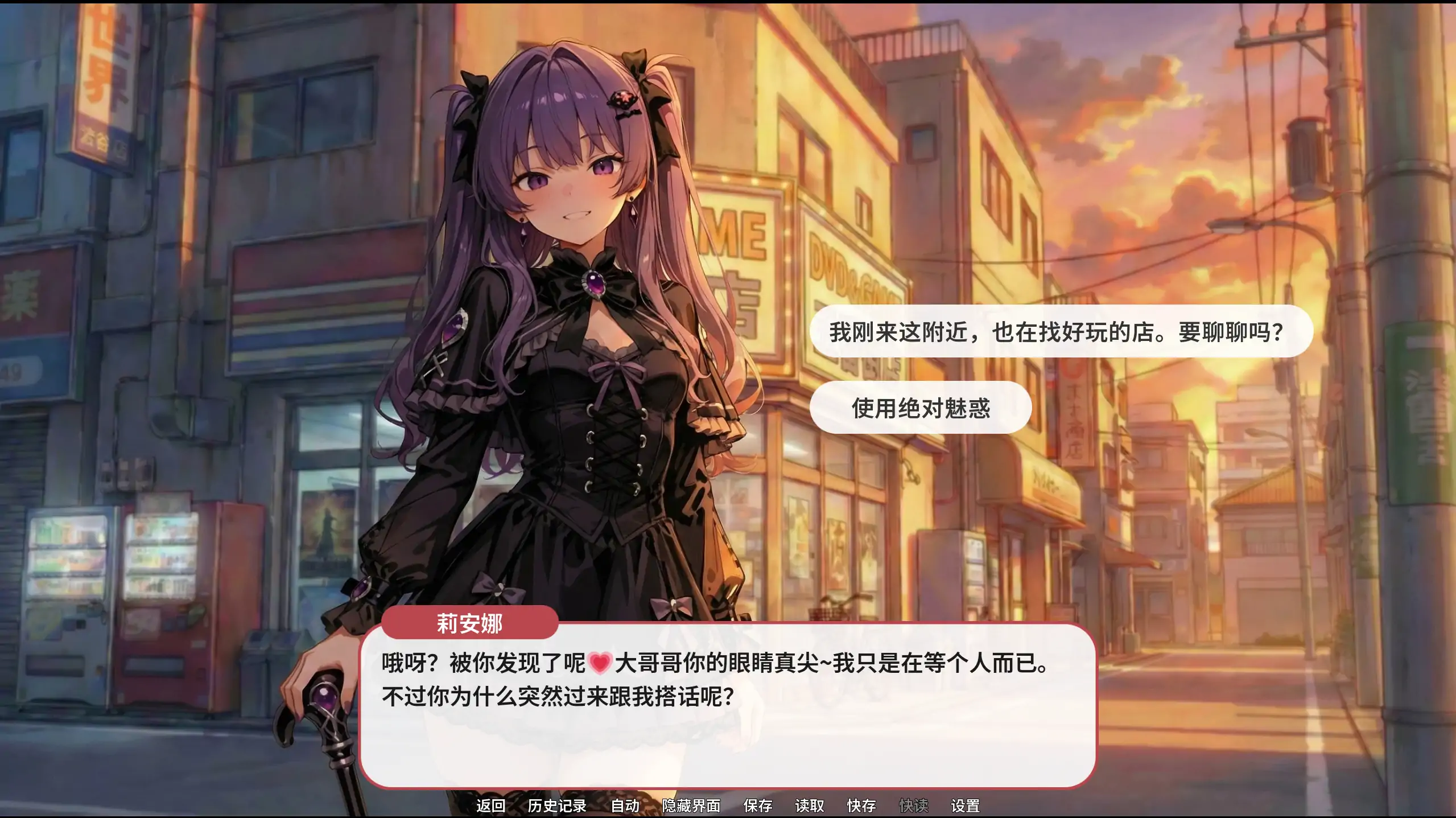 图片[5]-a212贪欲回响 v0.3 官方中文【PC+安卓/1.13G/更新】-ACG畅游网