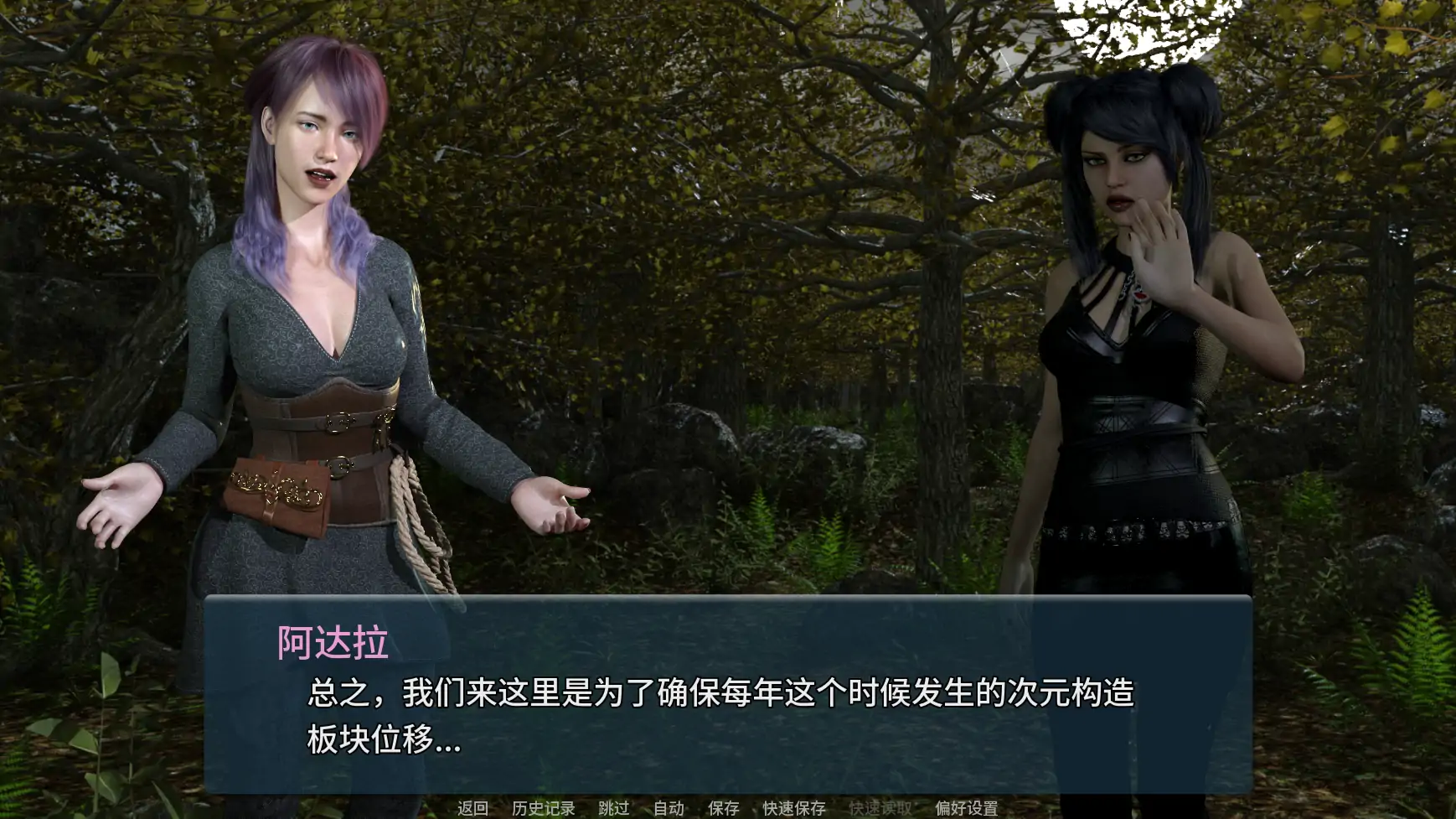 图片[6]-a451色欲卡牌对决v0.5.2 AI汉化版【PC+安卓/3.10G/新作】-ACG畅游网