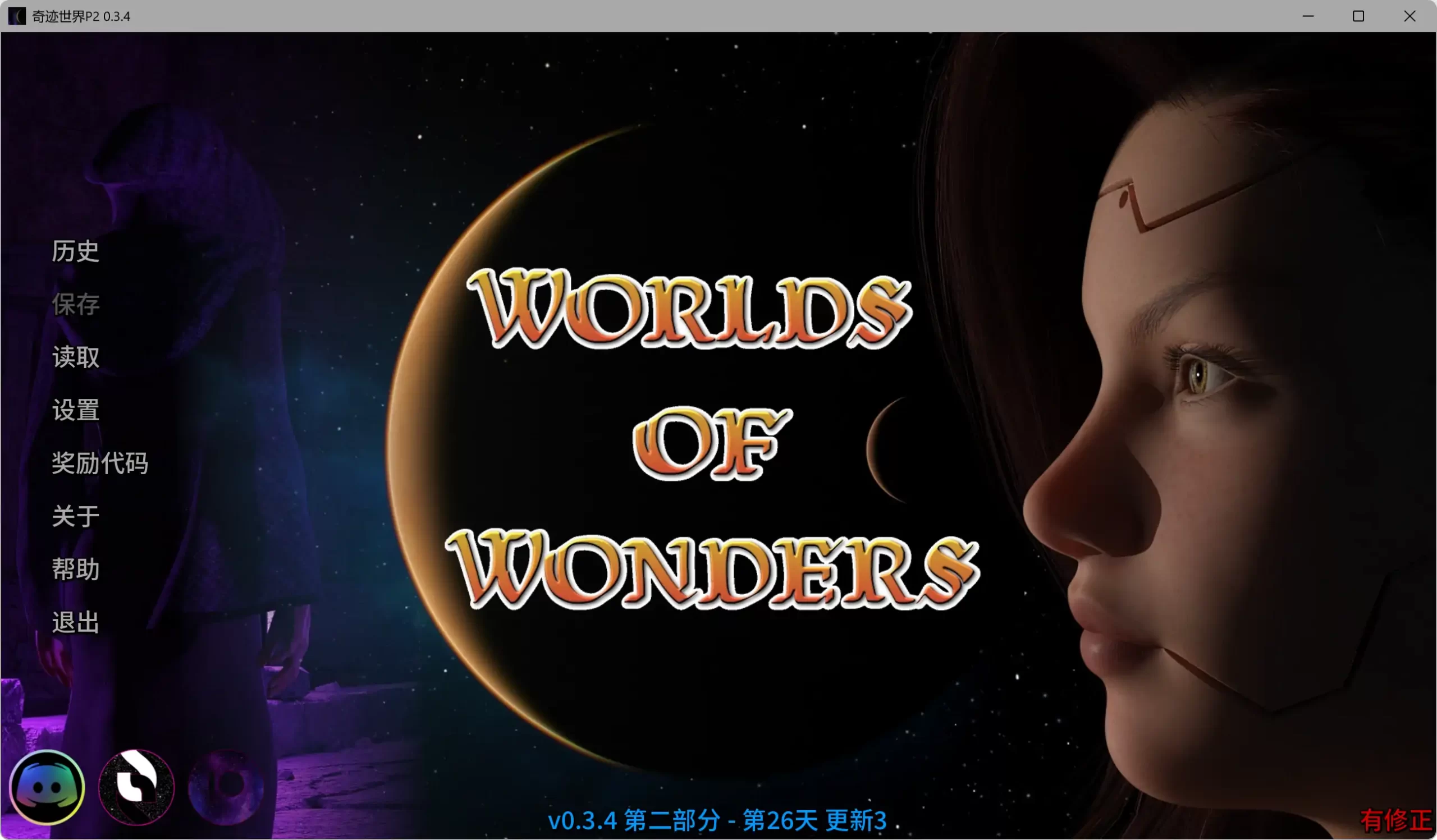 a384奇迹世界P2 v0.3.4 AI汉化版【PC/2.36G/更新】-ACG畅游网
