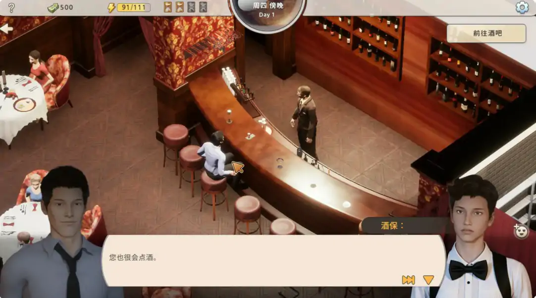 图片[4]-b3666张伟和他不太好说的二三事 2 V20260206 官方中文步兵版【PC/1.78G】-ACG畅游网