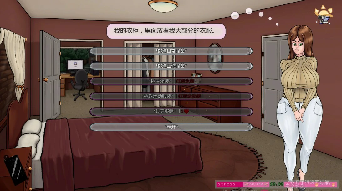 图片[4]-b3646满堂欢0.37.6 AI汉化版【PC+安卓/0.64G/更新】-ACG畅游网