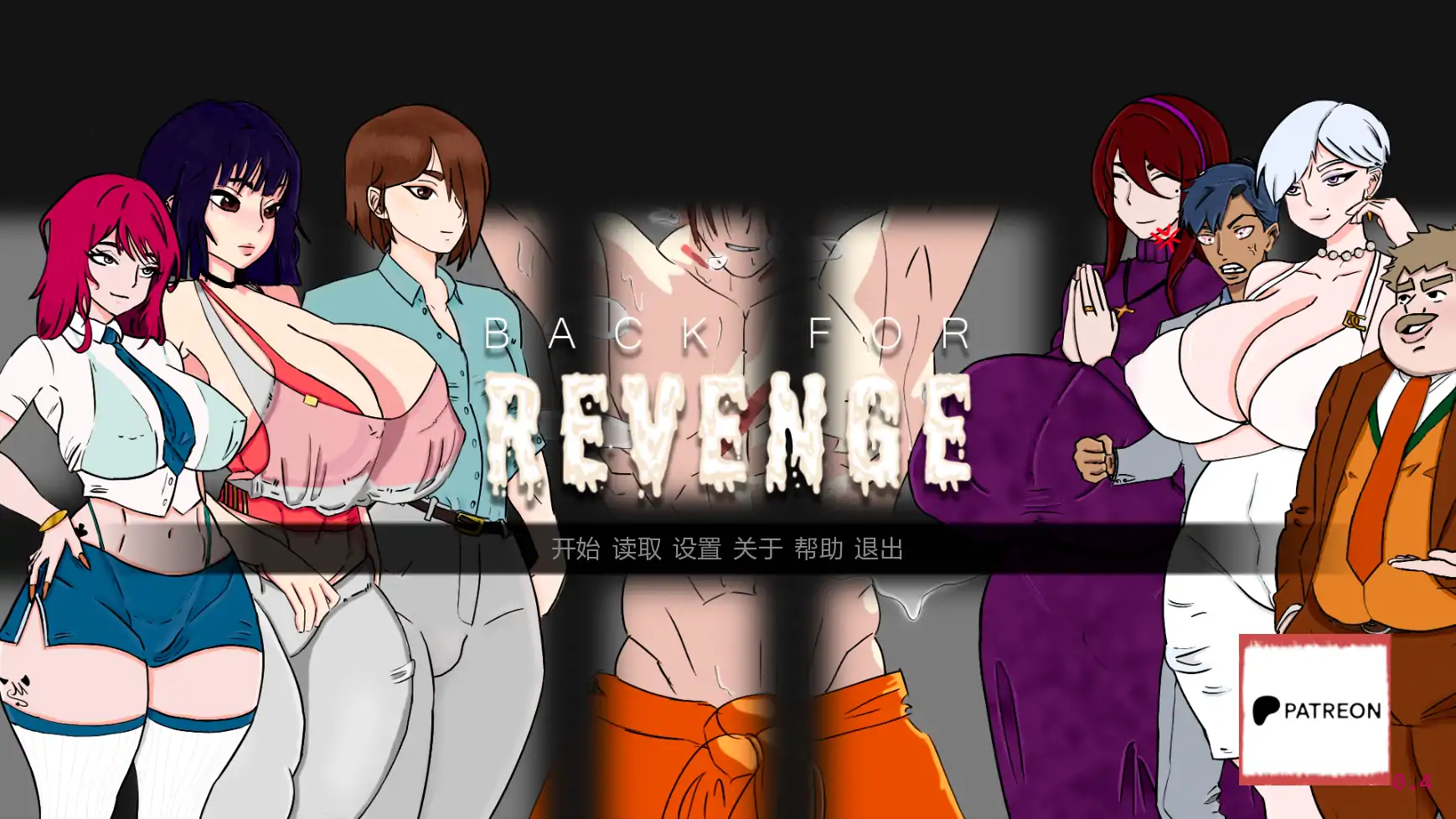 b3675复仇归来v0.4 AI汉化版【PC+安卓/0.99G/更新】-ACG畅游网