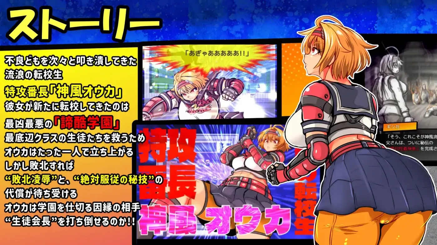 图片[2]-b9108特攻委员会煌华RPG-ZERO 挂载AI汉化版 [新作/860M]-ACG畅游网