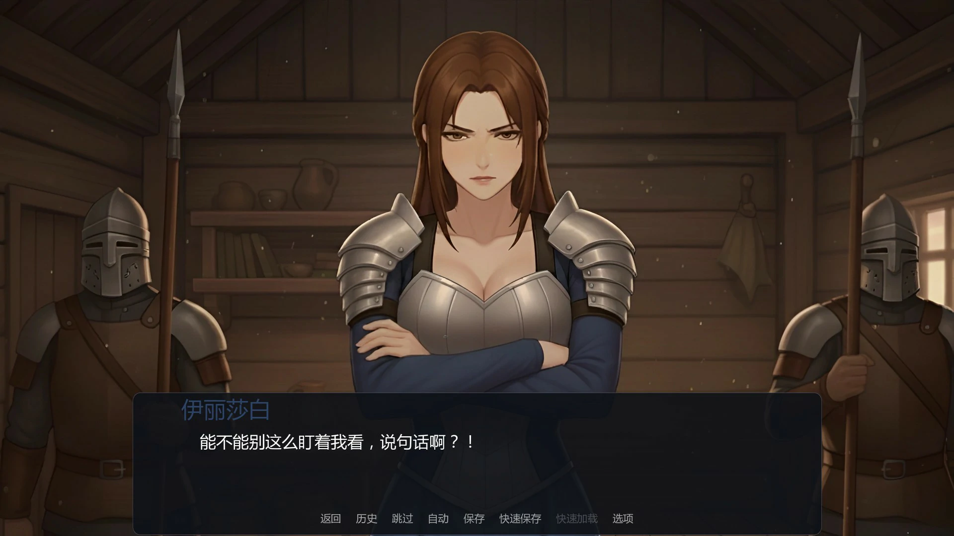 图片[3]-a323神谕者内部0.5 AI汉化版【PC+安卓/0.4G/新作】-ACG畅游网