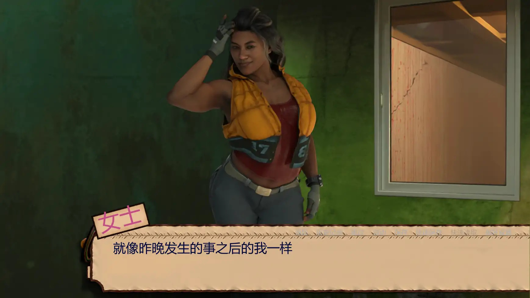 图片[4]-b3323跨越南部边境：扶她自由0.6 AI汉化版【PC+安卓/1.9G/更新】-ACG畅游网