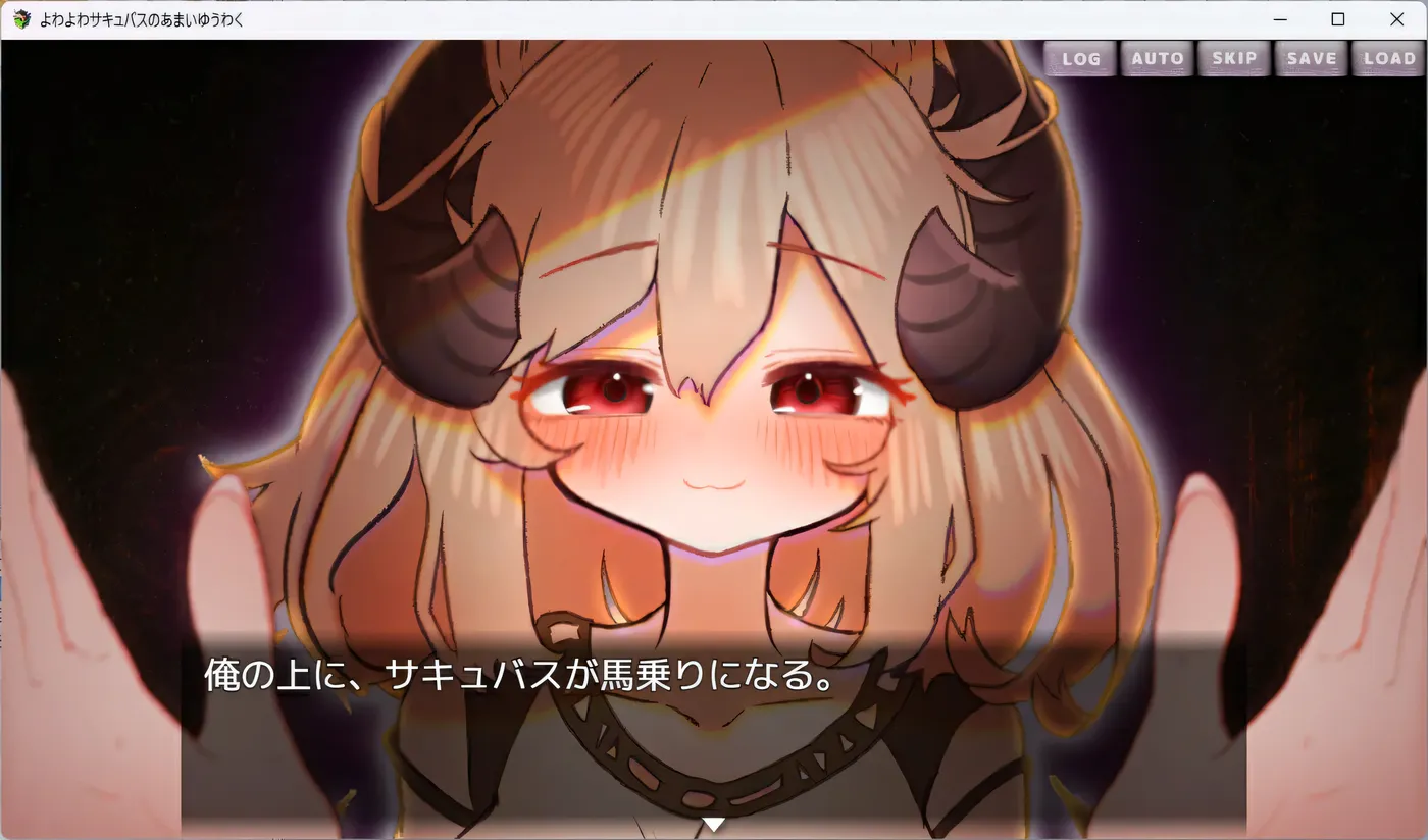 图片[4]-b3118弱气魅魔的甜蜜诱惑 Ver1.00 云翻汉化版 [更新/1.2G]-ACG畅游网