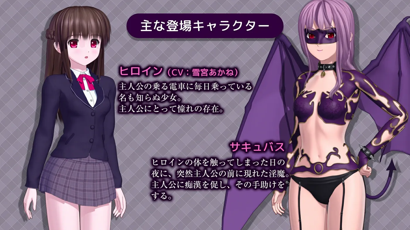图片[2]-b3107火车上的淫魔 Ver1.01 云翻汉化版 [更新/4.2G]-ACG畅游网