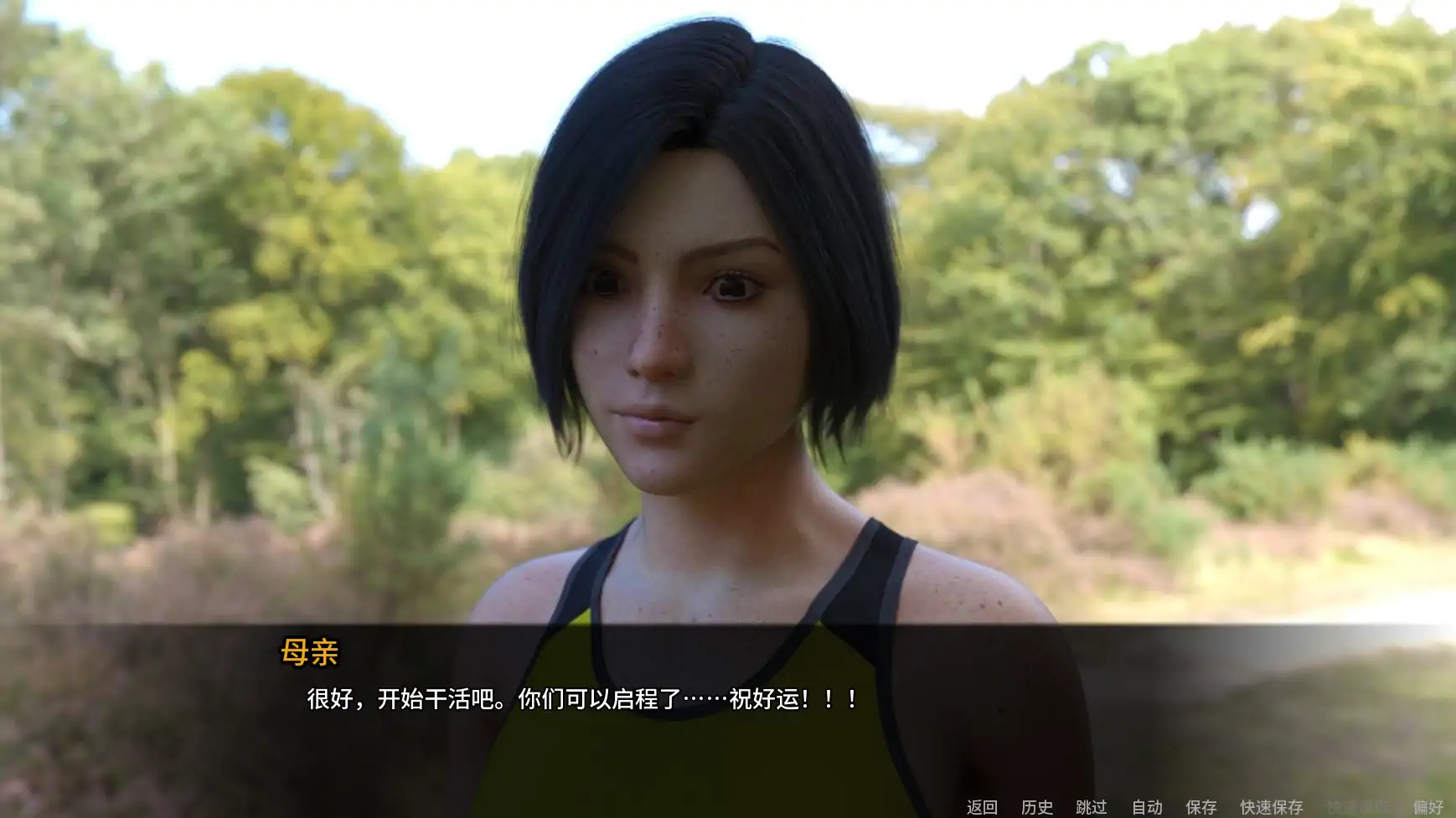 图片[5]-b4117 30天 v0.5.8 AI汉化版【PC+安卓/3.80G/更新】-ACG畅游网