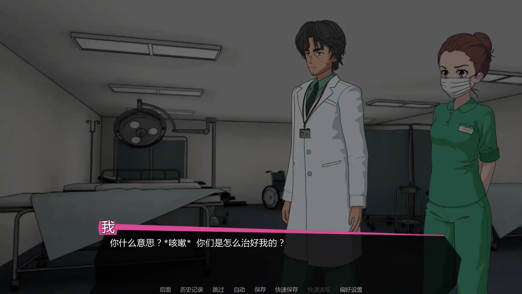 图片[4]-a933修复者v0.3.6.0 AI汉化版【PC+安卓/0.57G/更新】-ACG畅游网