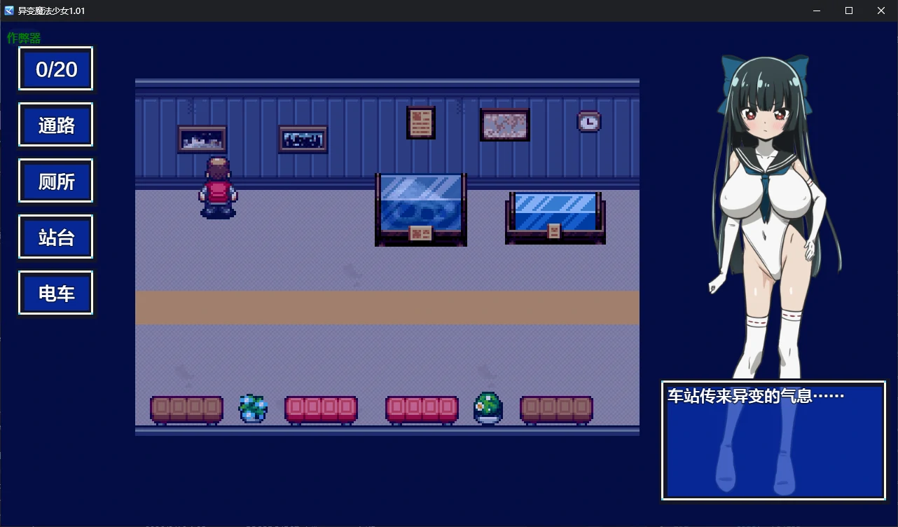 图片[2]-b3767异变魔法少女1.01 AI汉化版【PC+安卓/0.5G/更新】-ACG畅游网