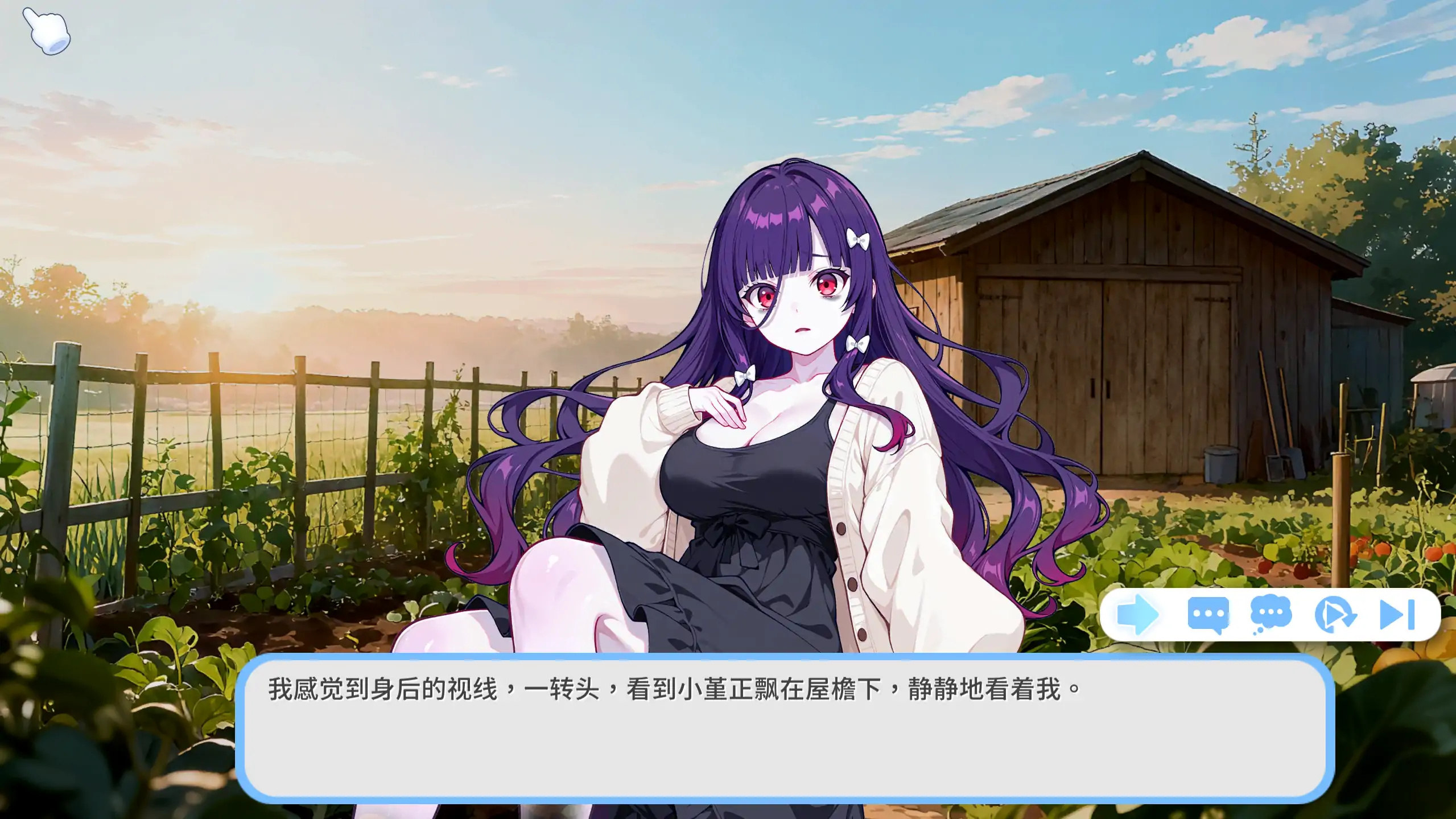 图片[5]-b7205 回乡后，有超可爱幽灵在我家!? STEAM官中  [PC/960M/新作]-ACG畅游网