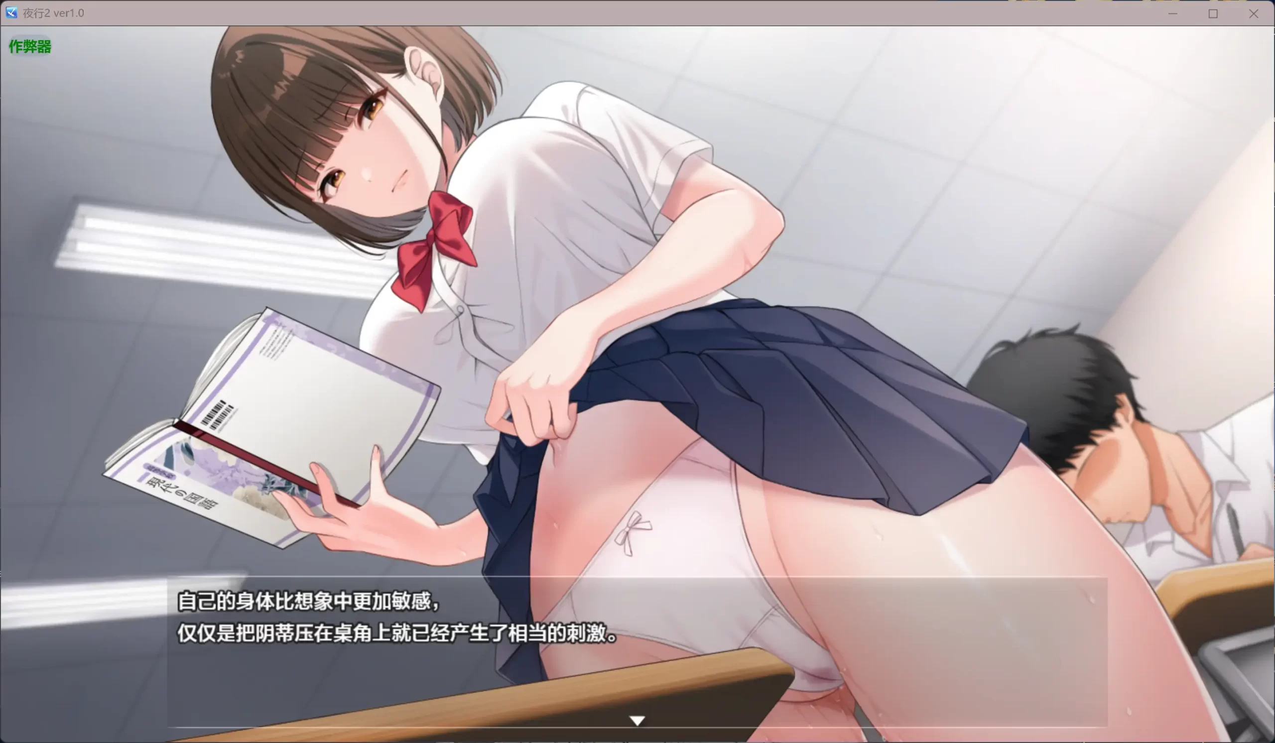 图片[5]-b3935夜行2 v1.0 AI汉化版【PC/3.83G】-ACG畅游网