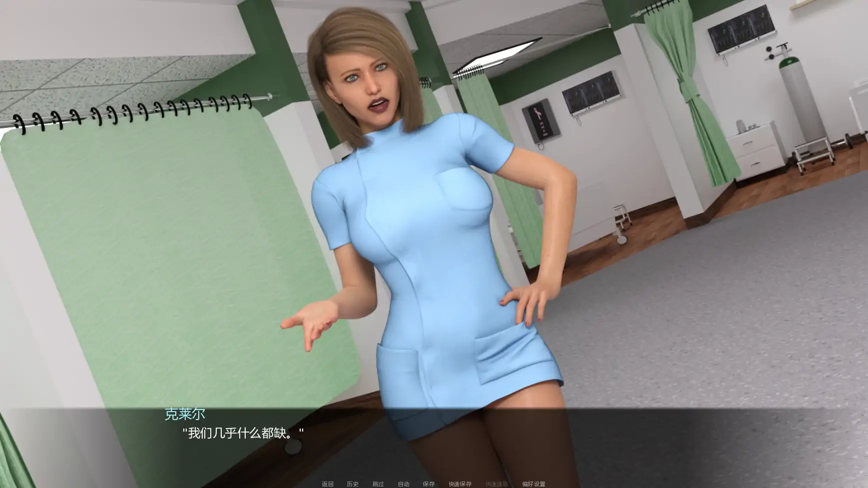 图片[3]-b3792粉色处方v0.5 AI汉化版【PC+安卓/1.33G/更新】-ACG畅游网