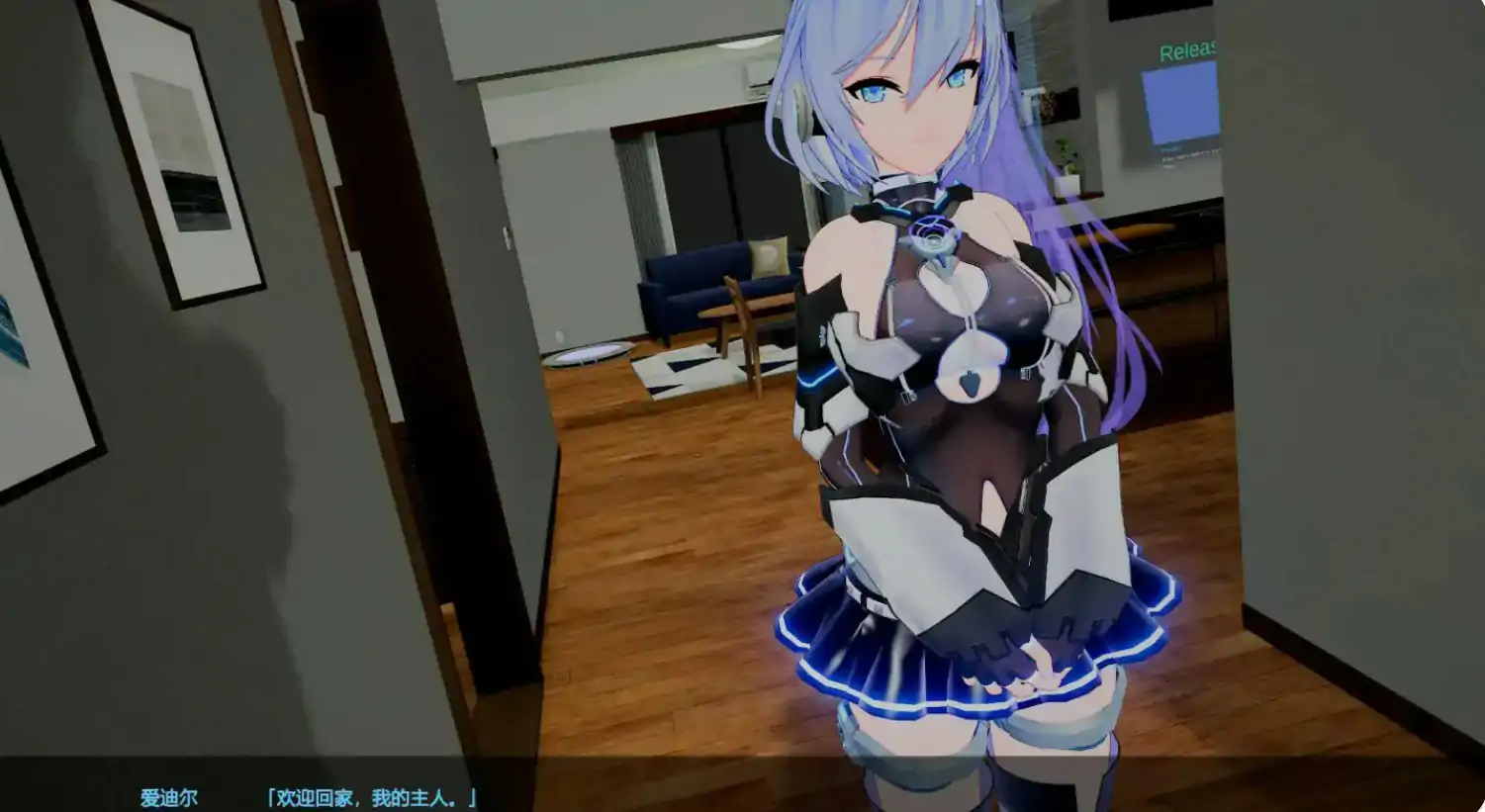 图片[2]-b3096驱动妖精AI-deal-Rays Ver2.1.4 官方中文版 [更新/7.8G]-ACG畅游网