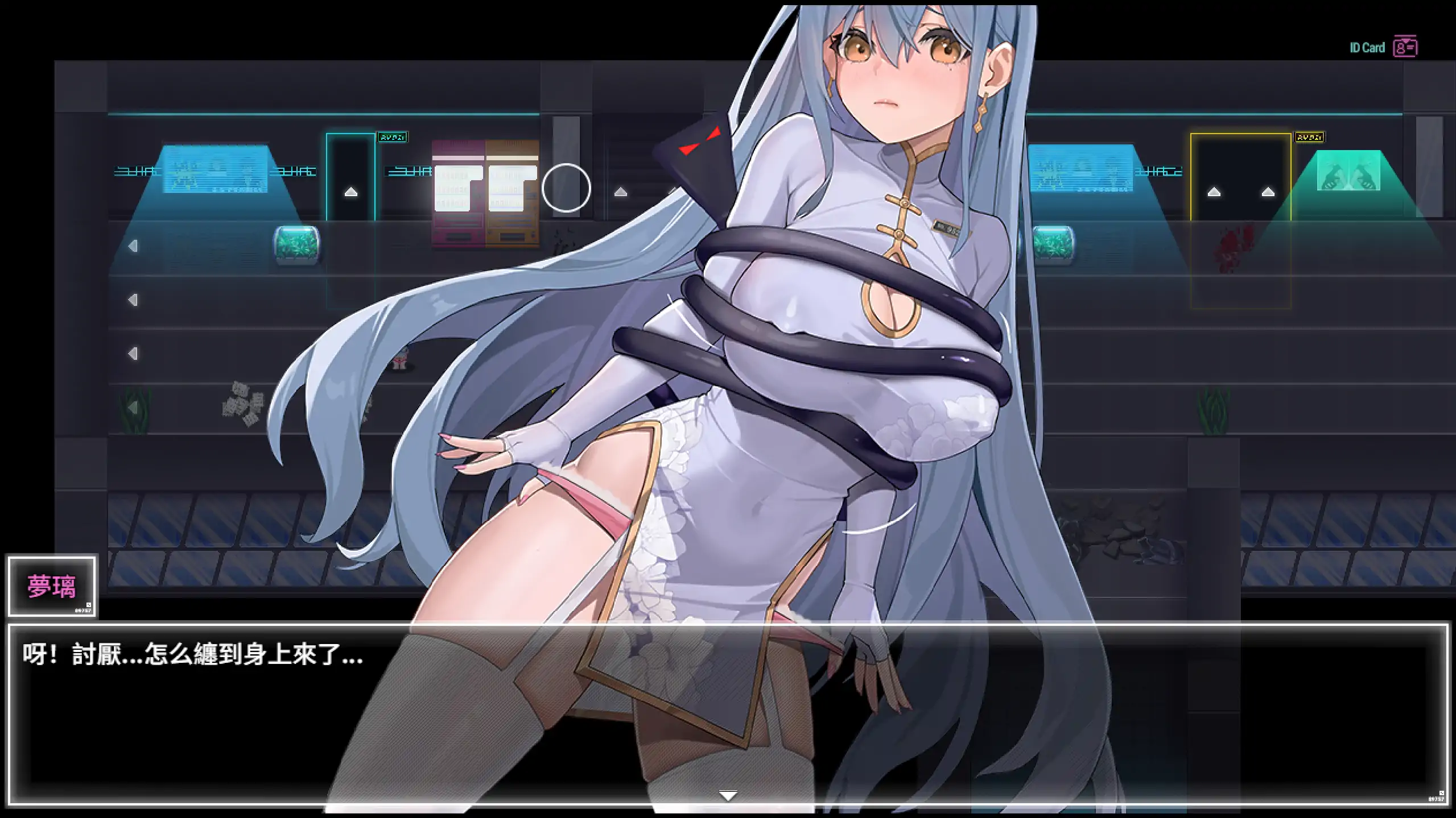 图片[5]-a190夜幕之花0.628 官方中文【PC/1.35G/更新】-ACG畅游网
