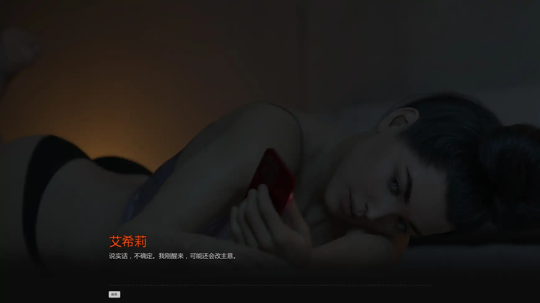 a400背叛v0.2 AI汉化版【PC+安卓/4.05G/新作】-ACG畅游网