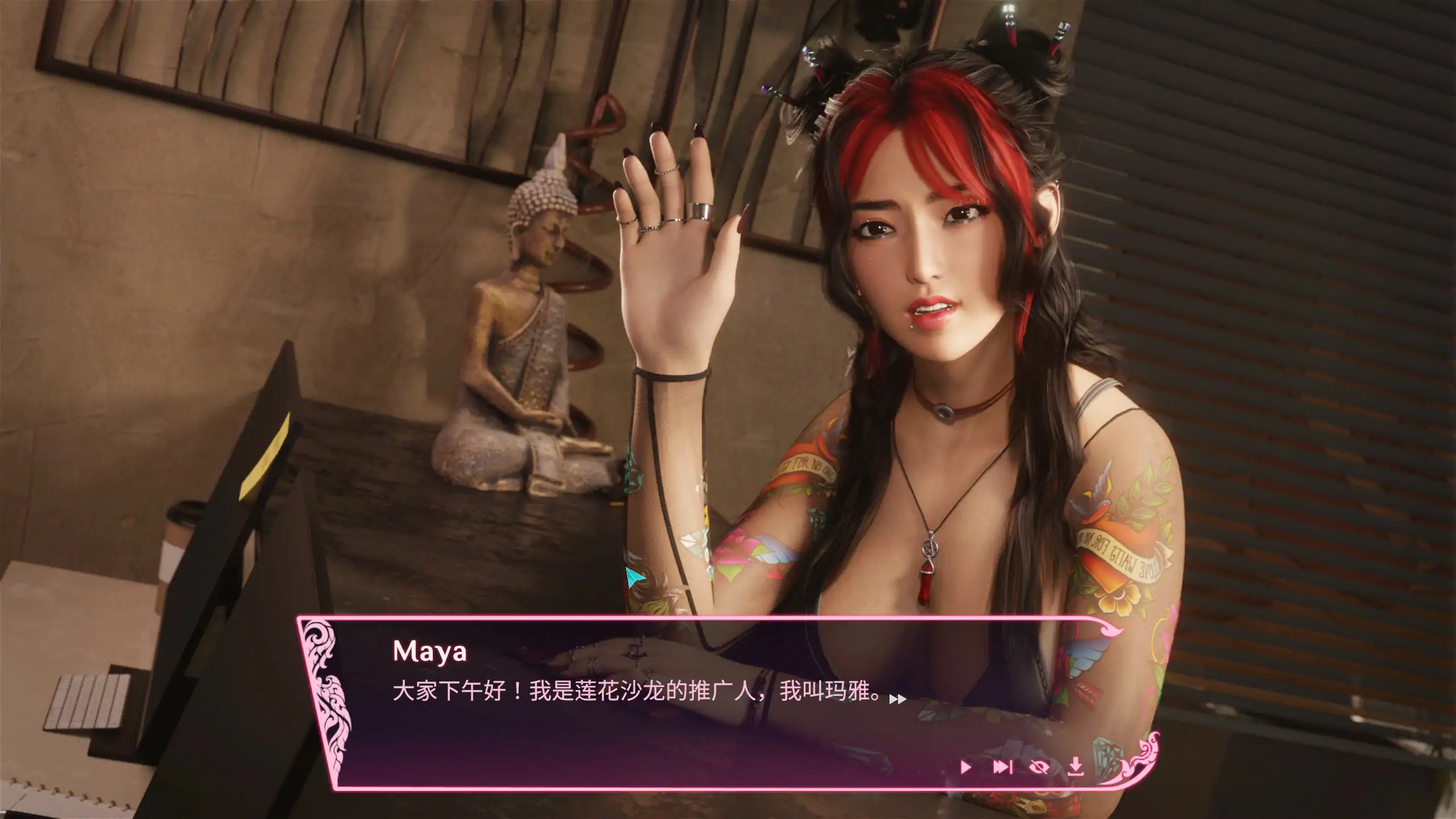 图片[2]-b7040 速效按摩 STEAM官中 [新作/2.4G]-ACG畅游网