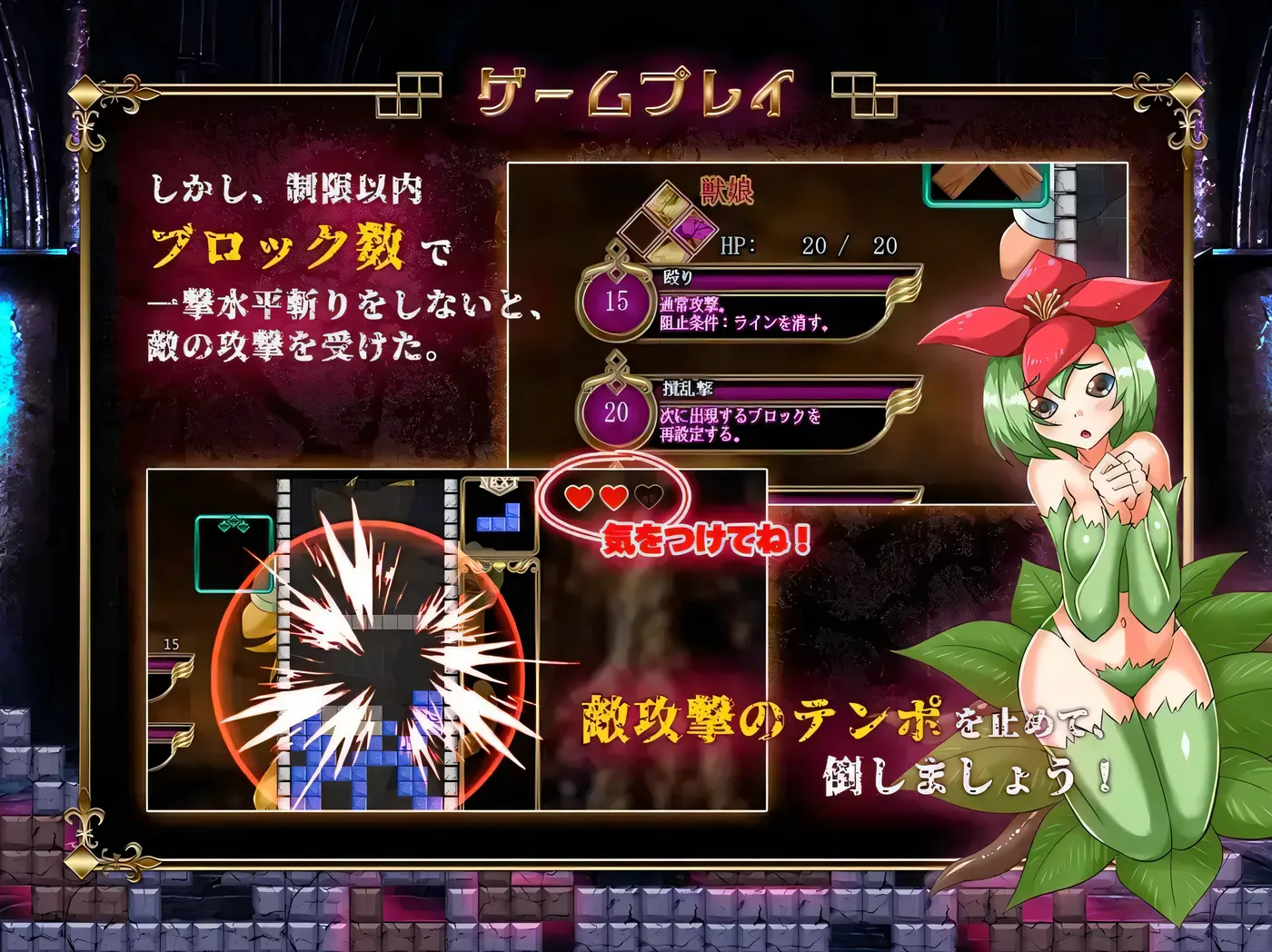 图片[4]-b7198 横斩勇者 V1.11 STEAM官中 [PC/150M/新作]-ACG畅游网