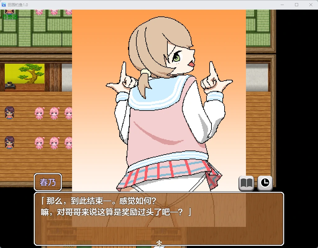 图片[3]-a829田园钓鱼1.0 AI汉化版【PC+安卓/1.25G】-ACG畅游网