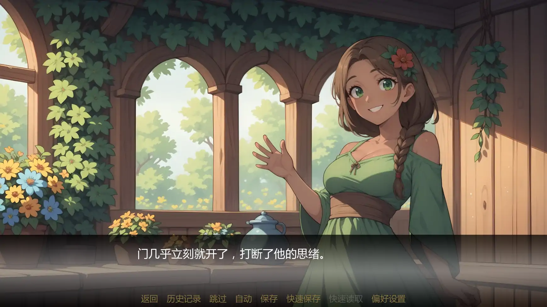 图片[4]-b3676塞伦尼亚v1.1 AI汉化版【PC+安卓/1.66G/更新】-ACG畅游网