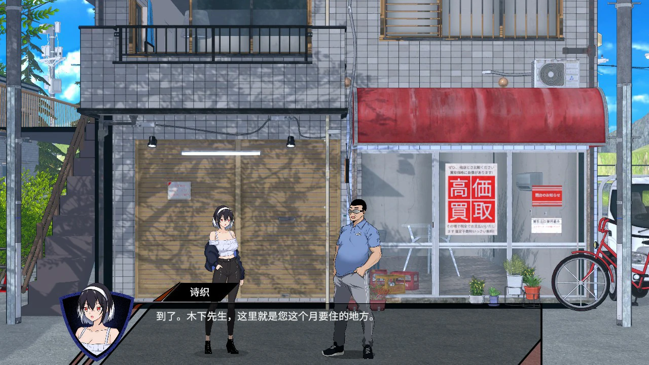 图片[5]-a782 NTR足球V0.1.1 官方中文版【PC/3.4G】-ACG畅游网