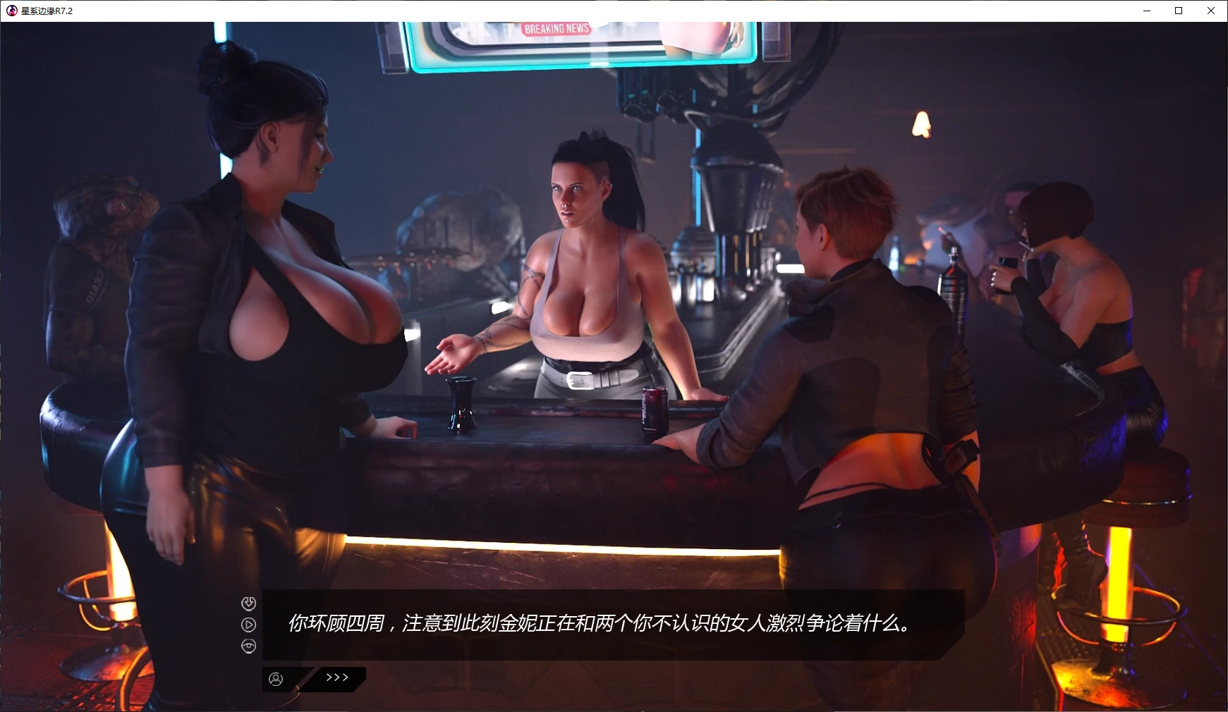 图片[4]-a600星系边缘 R0.7.2 AI汉化版【PC+安卓/3.7G/更新】-ACG畅游网