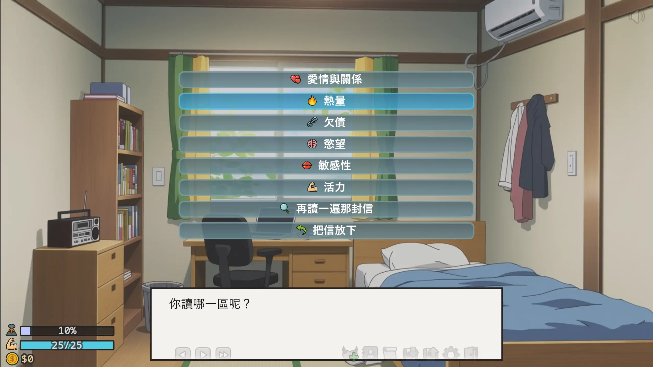 图片[4]-a244后宫天堂0.2.5 官方中文【PC+安卓/0.60G/新作】-ACG畅游网