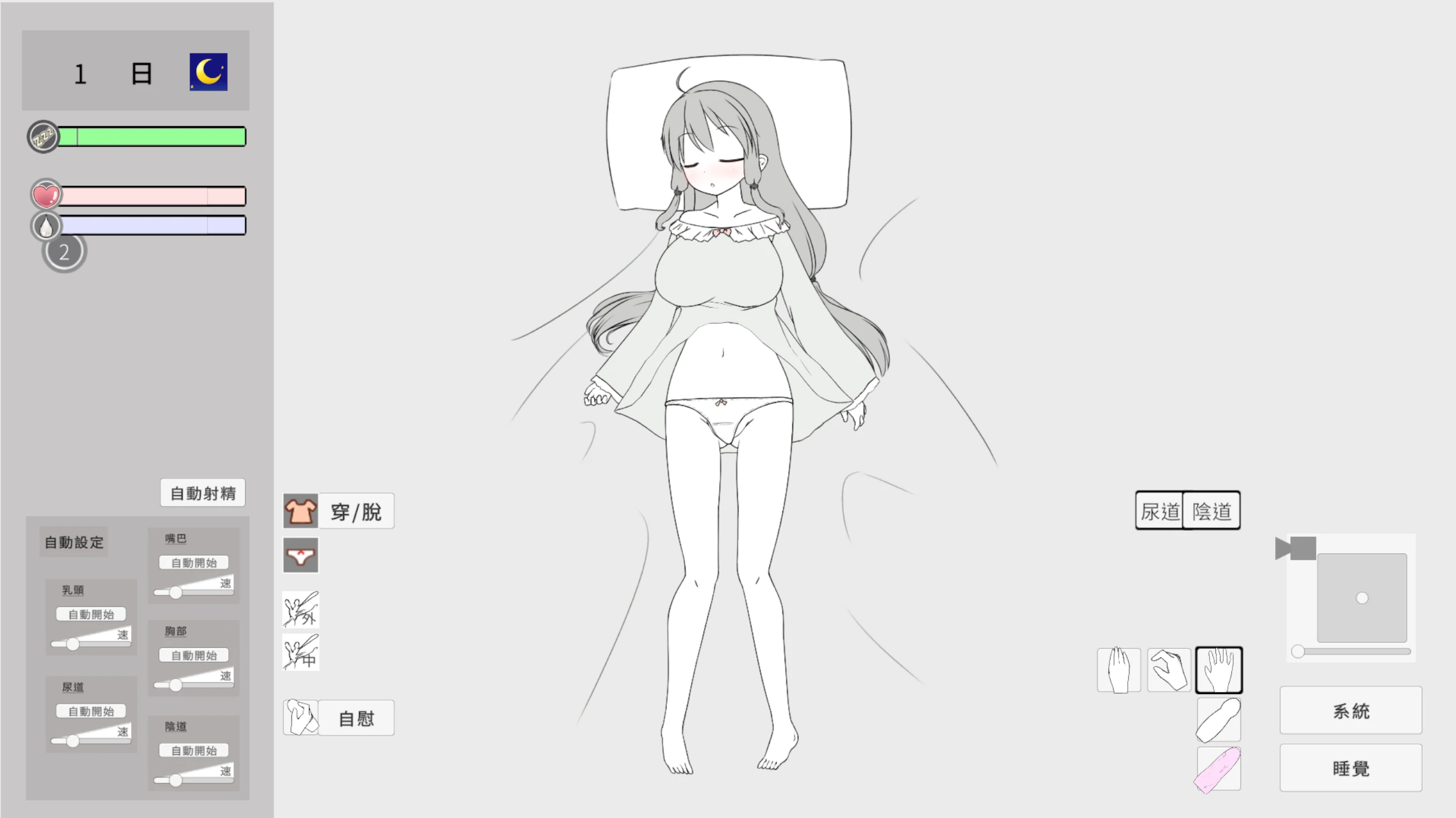 图片[3]-b7170 催眠妹妹并使其怀孕的游戏 DL官中[PC/360M/新作]-ACG畅游网