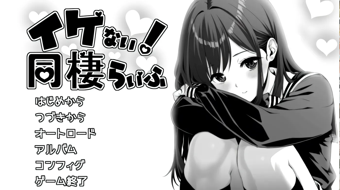 b9001达咩！同居生活 挂载AI汉化 [新作/730M]-ACG畅游网